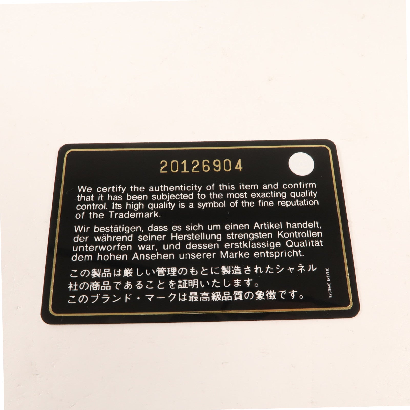 CHANEL 牛皮皮革Chain Shoulder銀扣鏈帶肩背袋