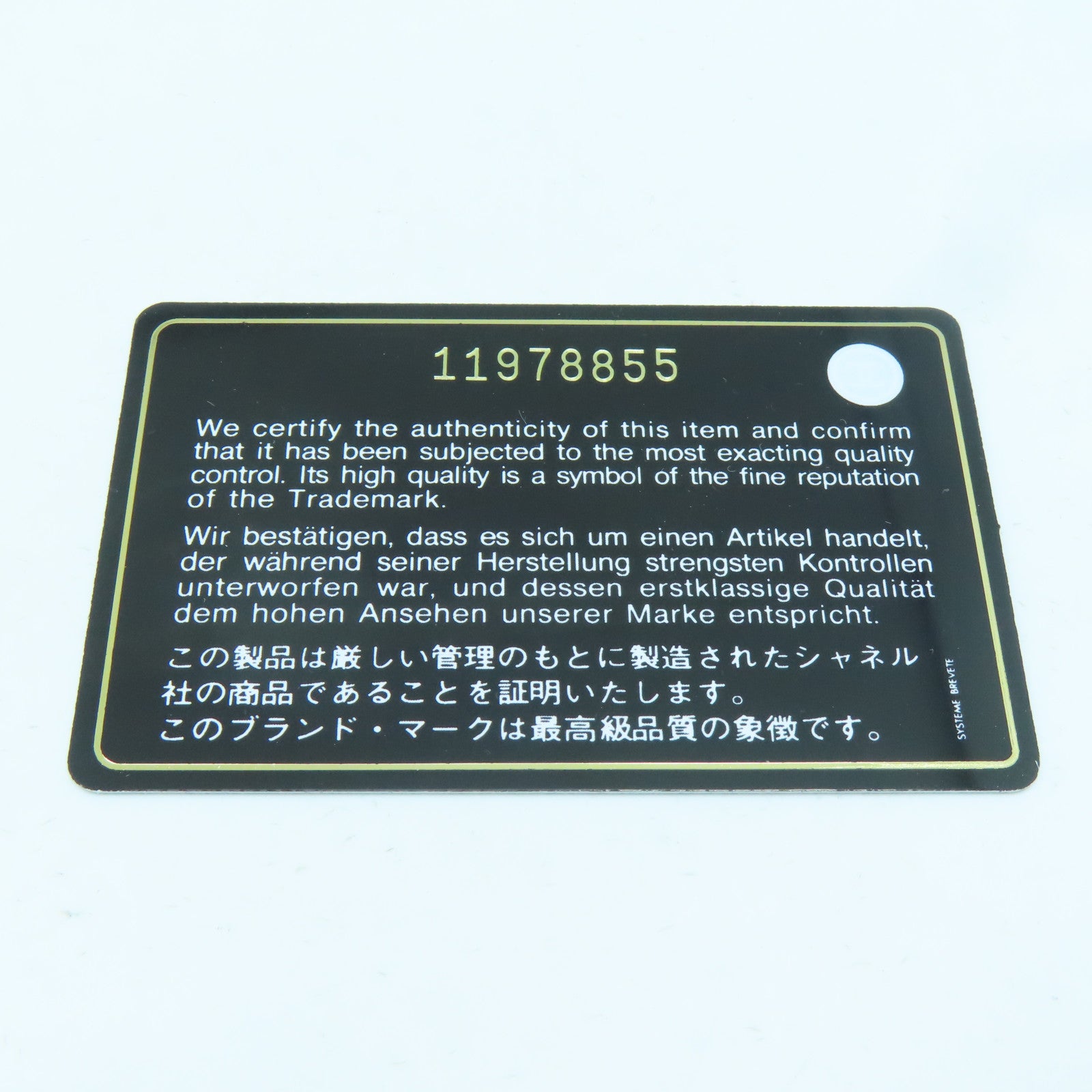 CHANEL 【清倉大減價】菱格帆布Classic 23cm金扣鏈帶肩背袋金色