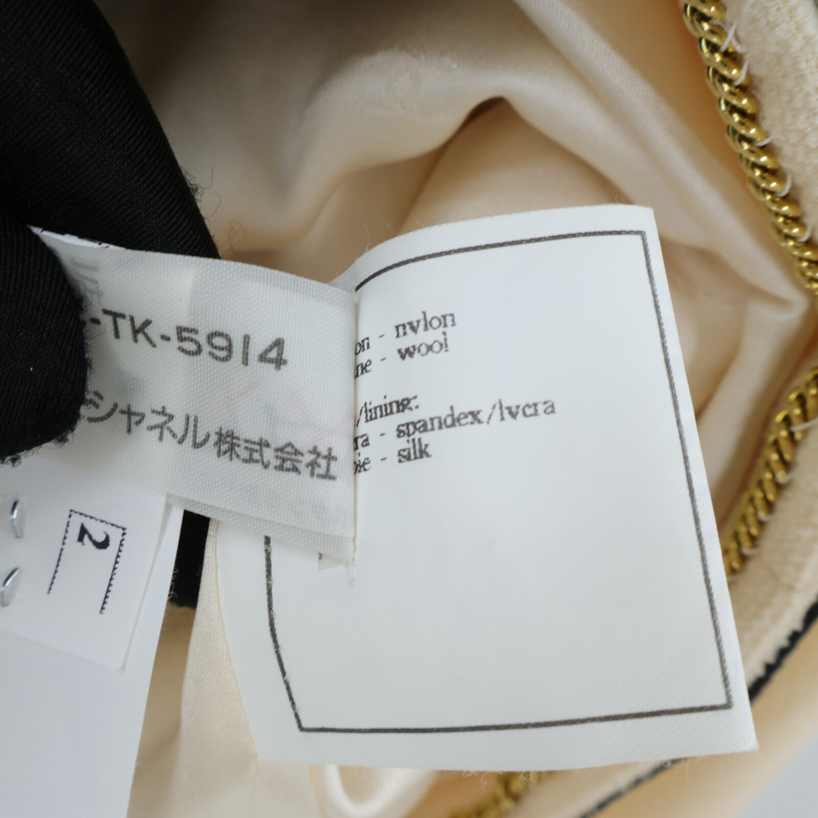 CHANEL Jacket外套