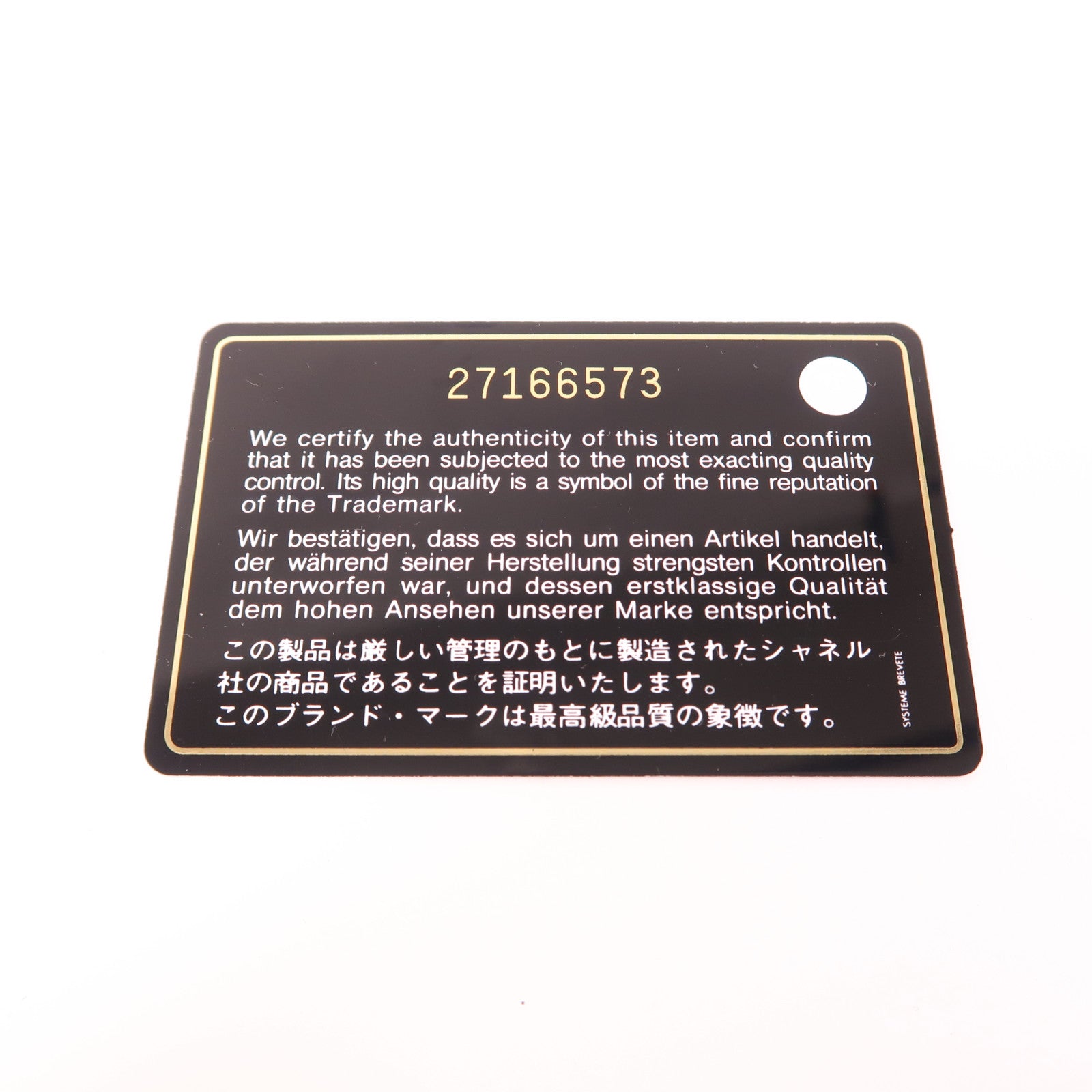 CHANEL 牛皮皮革Chain Shoulder金扣鏈帶肩背袋