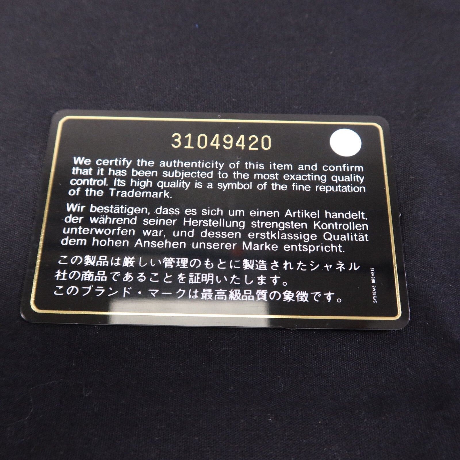 CHANEL 羊皮皮革19Bag Small手挽肩背兩用袋