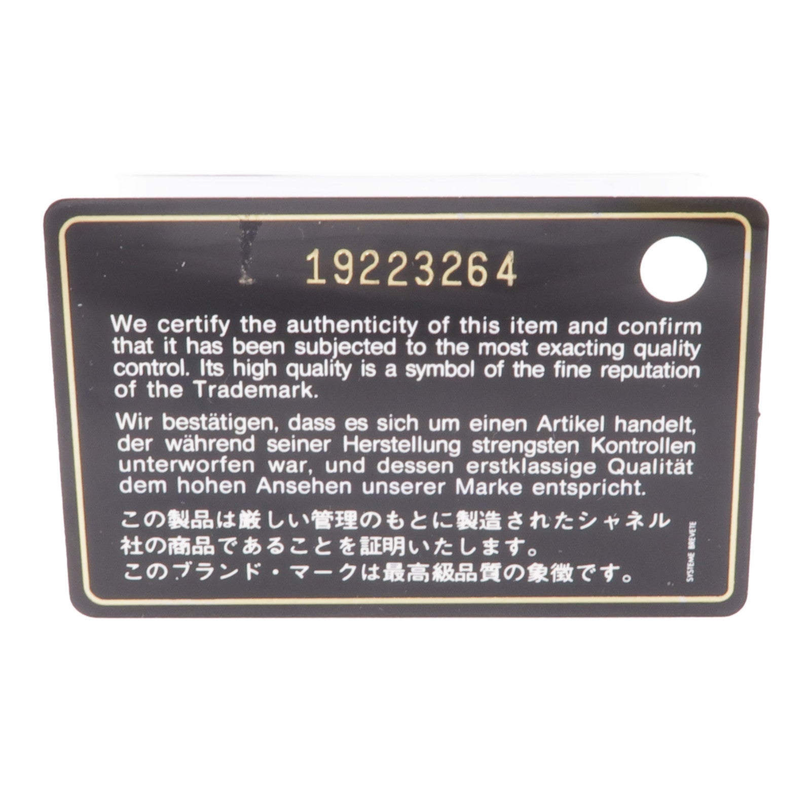 CHANEL 帆布Zipper Long Wallet銀扣長錢包