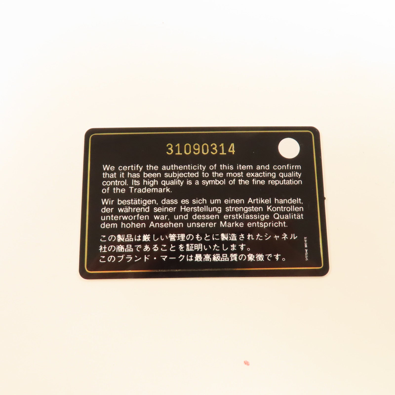 CHANEL 羊皮皮革Classic 23cm金扣鏈帶肩背袋深藍色