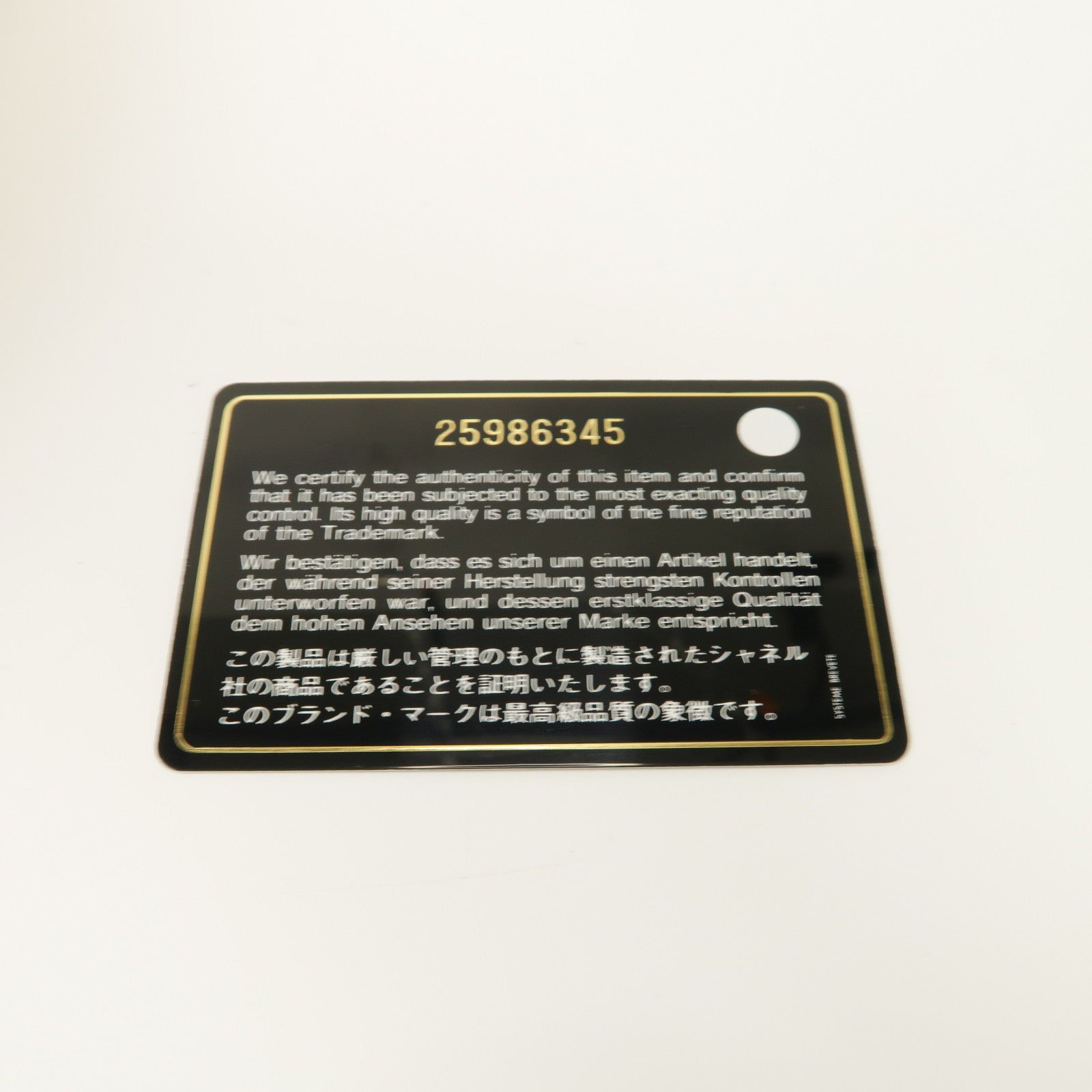 CHANEL 斜紋牛皮皮革Boy 25銀扣鏈帶肩背袋紅色