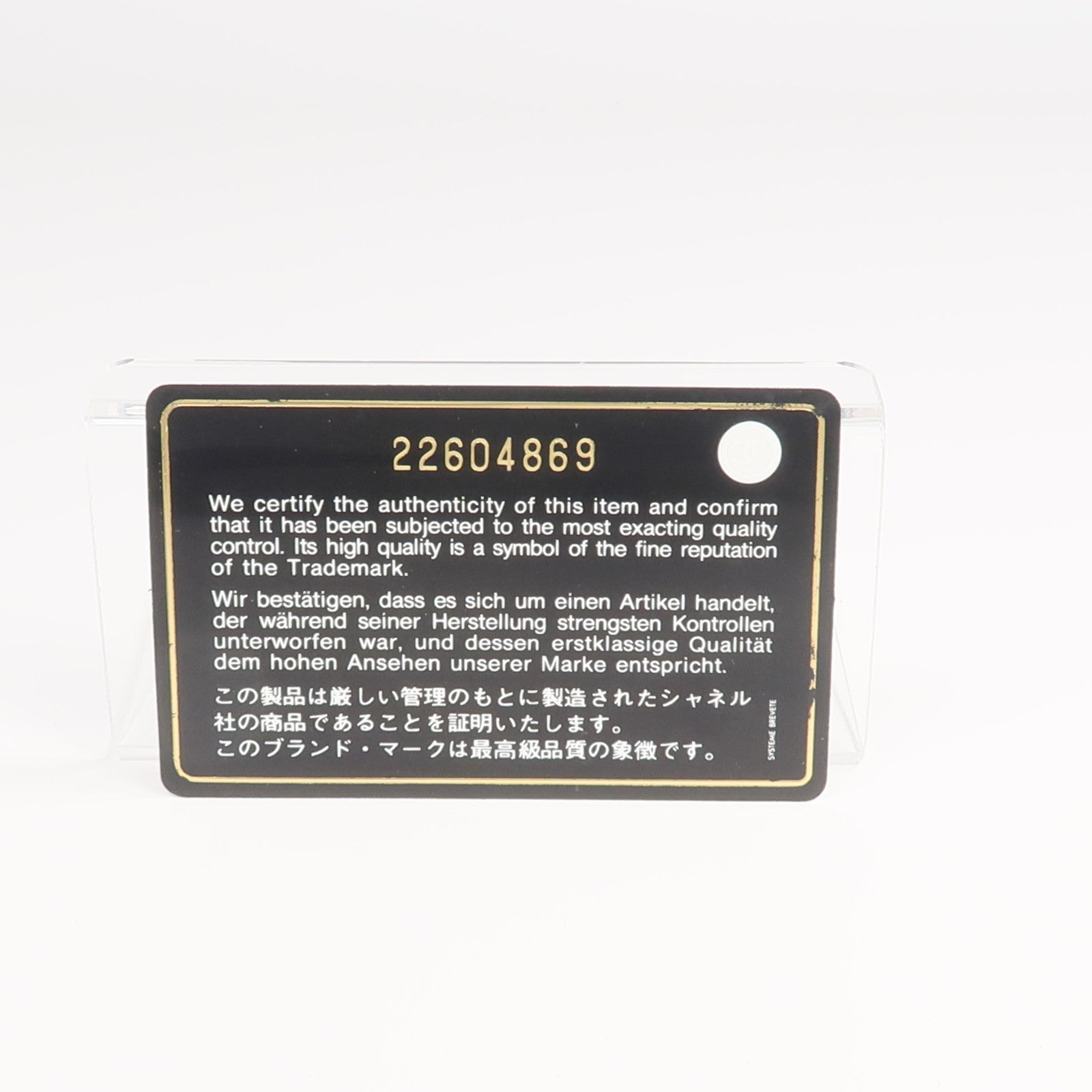 CHANEL 羊皮皮革Coin Purse零錢包