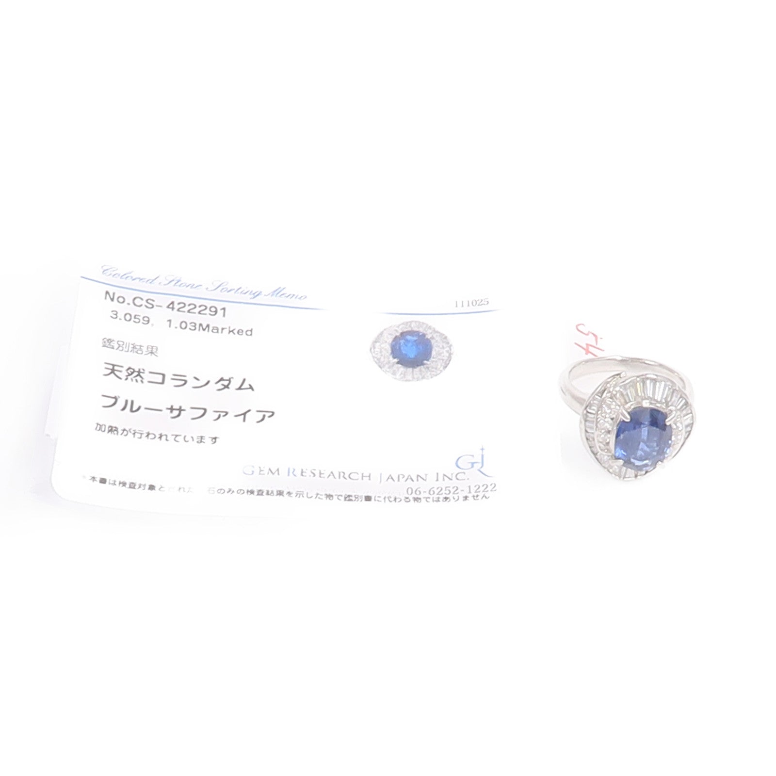 JEWELRY PT900鉑金Sapphire Diamond Ring藍寶石鑽石戒指