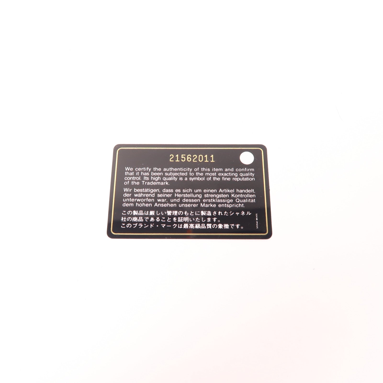 CHANEL 牛皮皮革Long Wallet銀扣長錢包