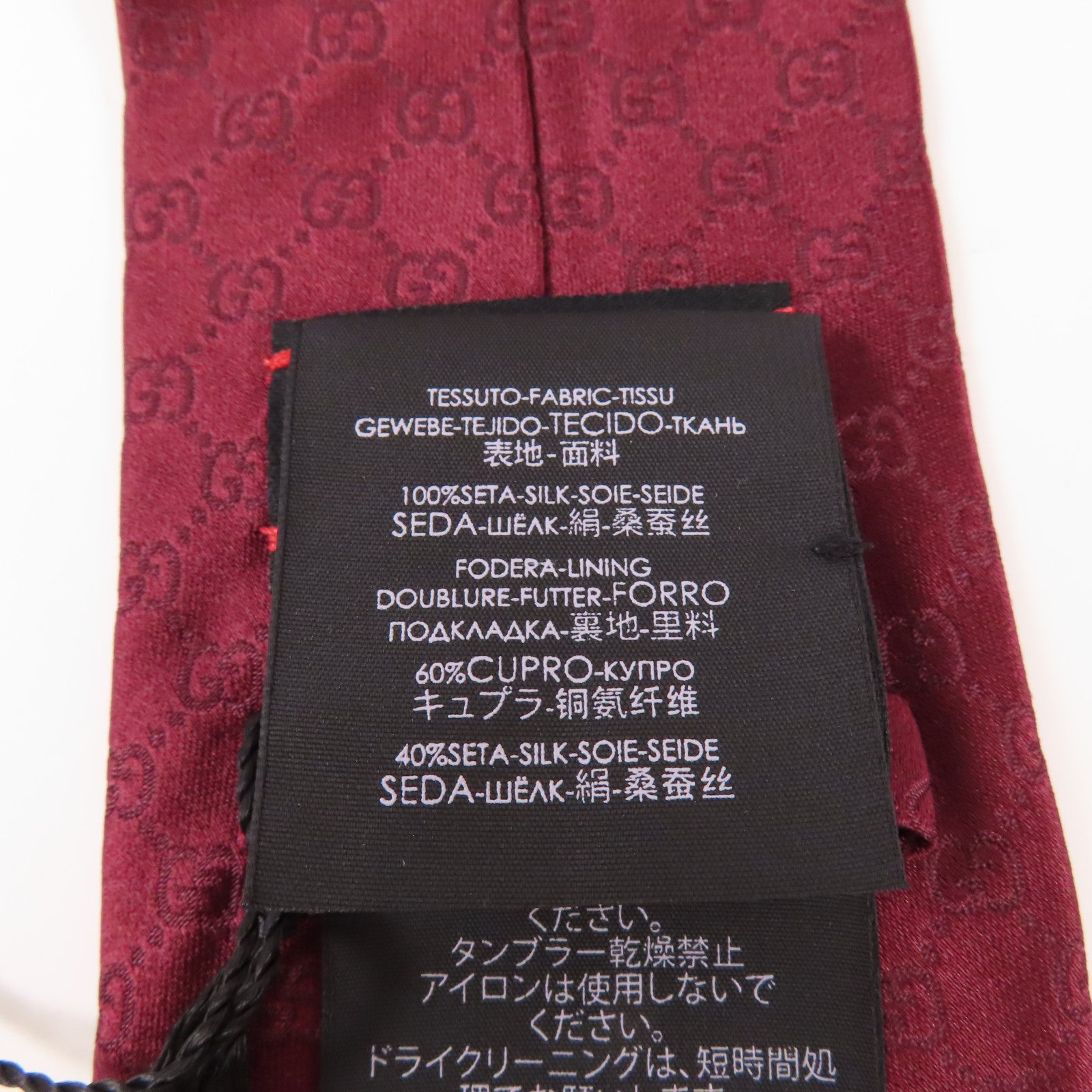 GUCCI 絲質Necktie領帶