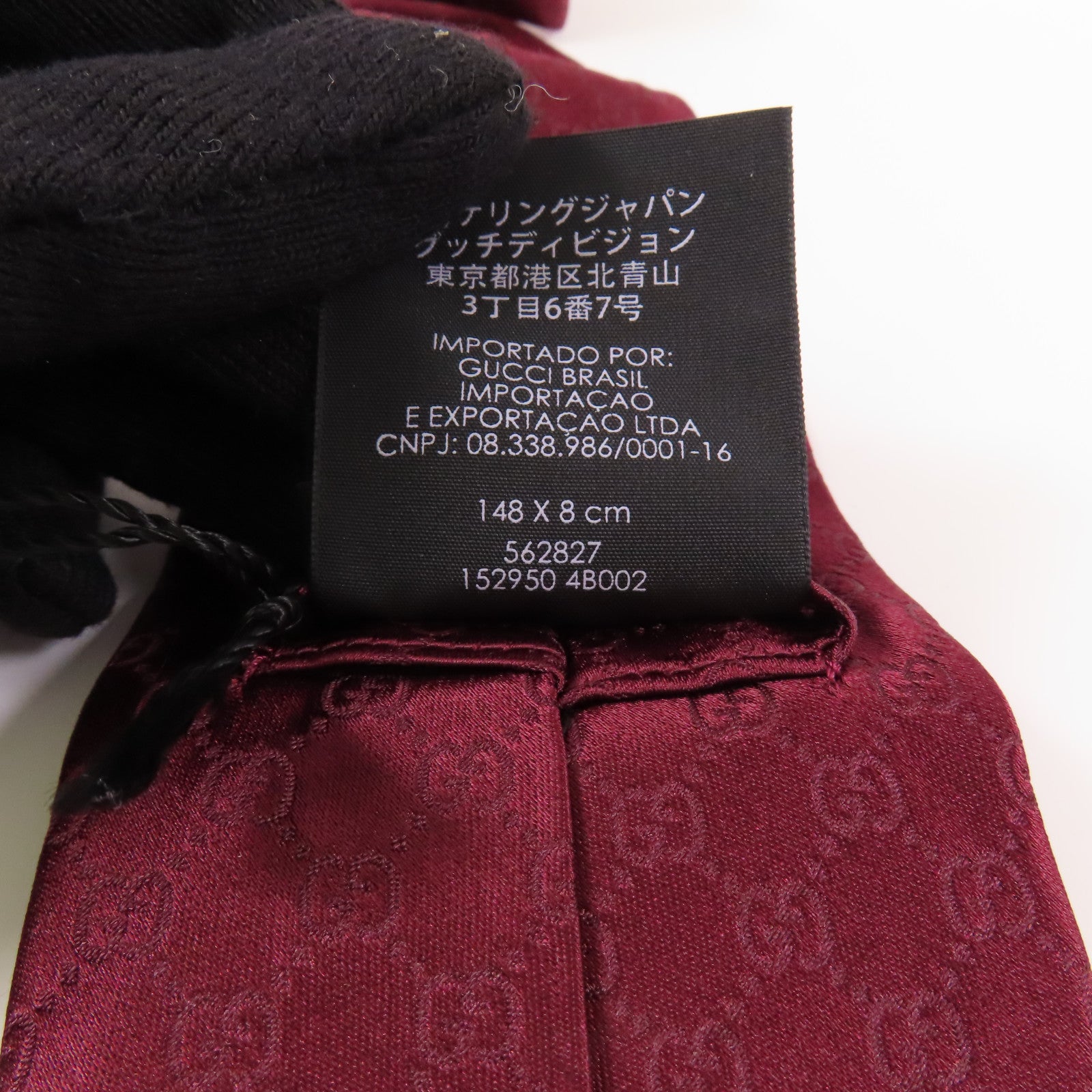 GUCCI 絲質Necktie領帶