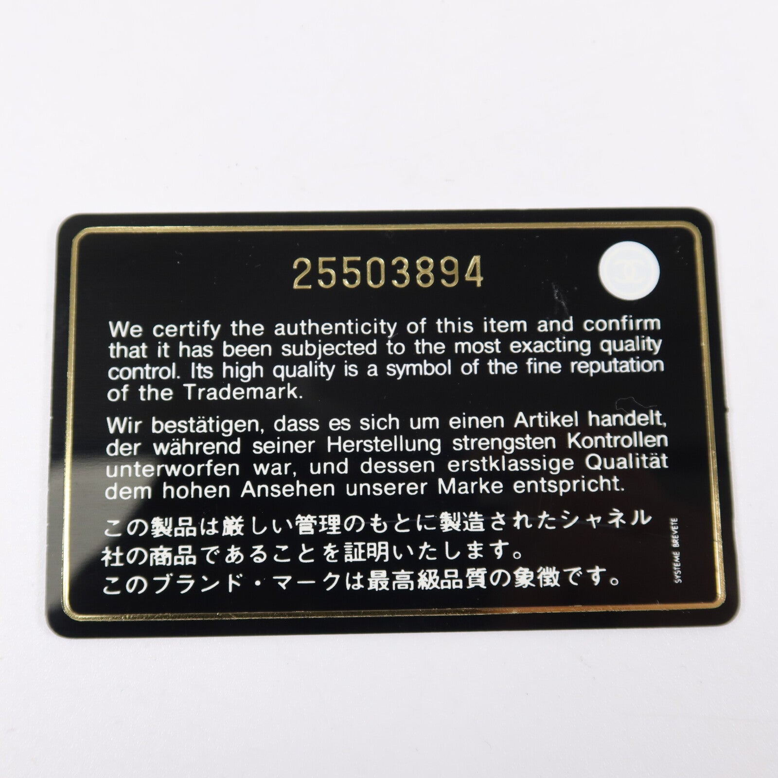 CHANEL 牛皮皮革Coco Handle Medium手挽肩背兩用袋