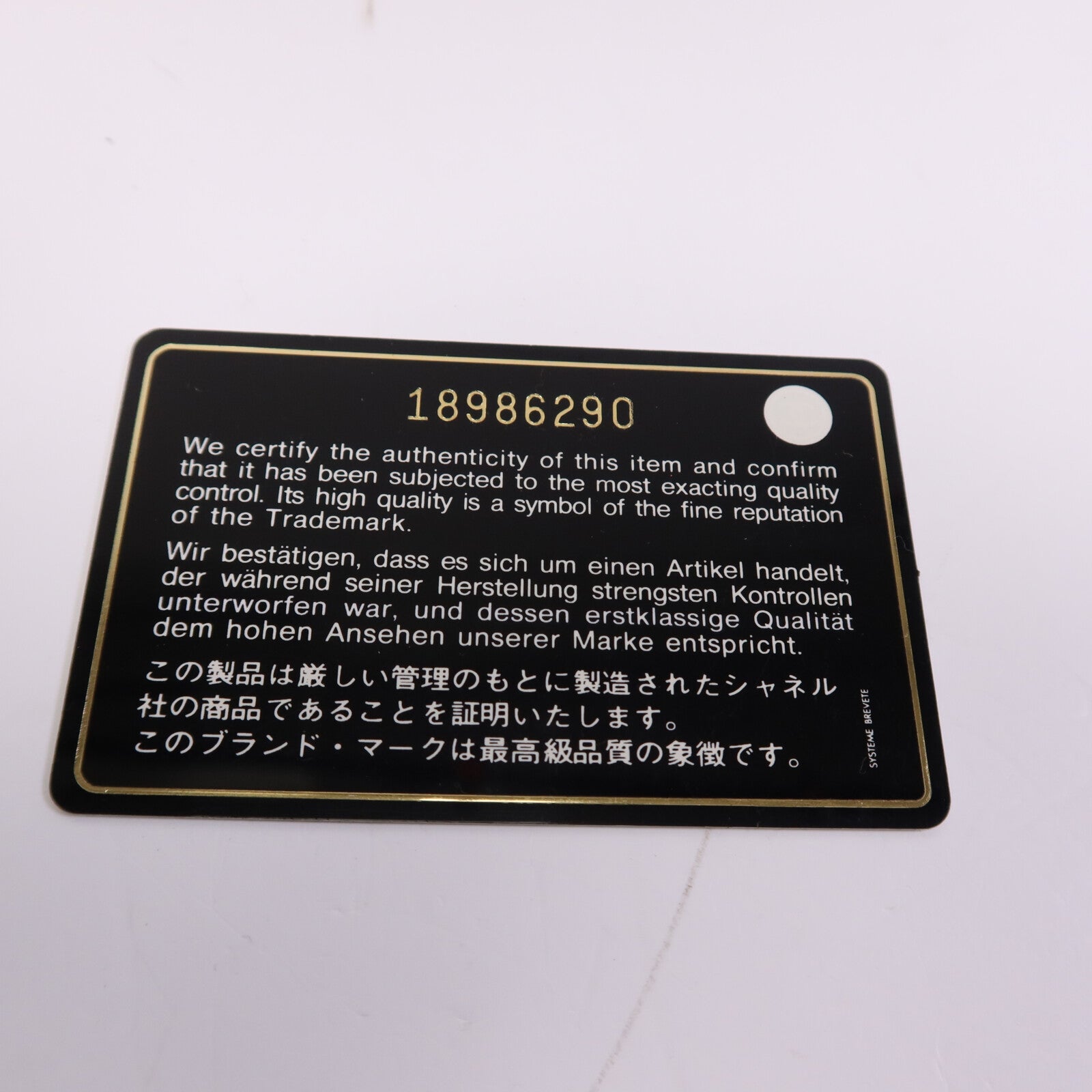 CHANEL 牛皮皮革Easy Jumbo Flap Bag銀扣鏈帶肩背袋