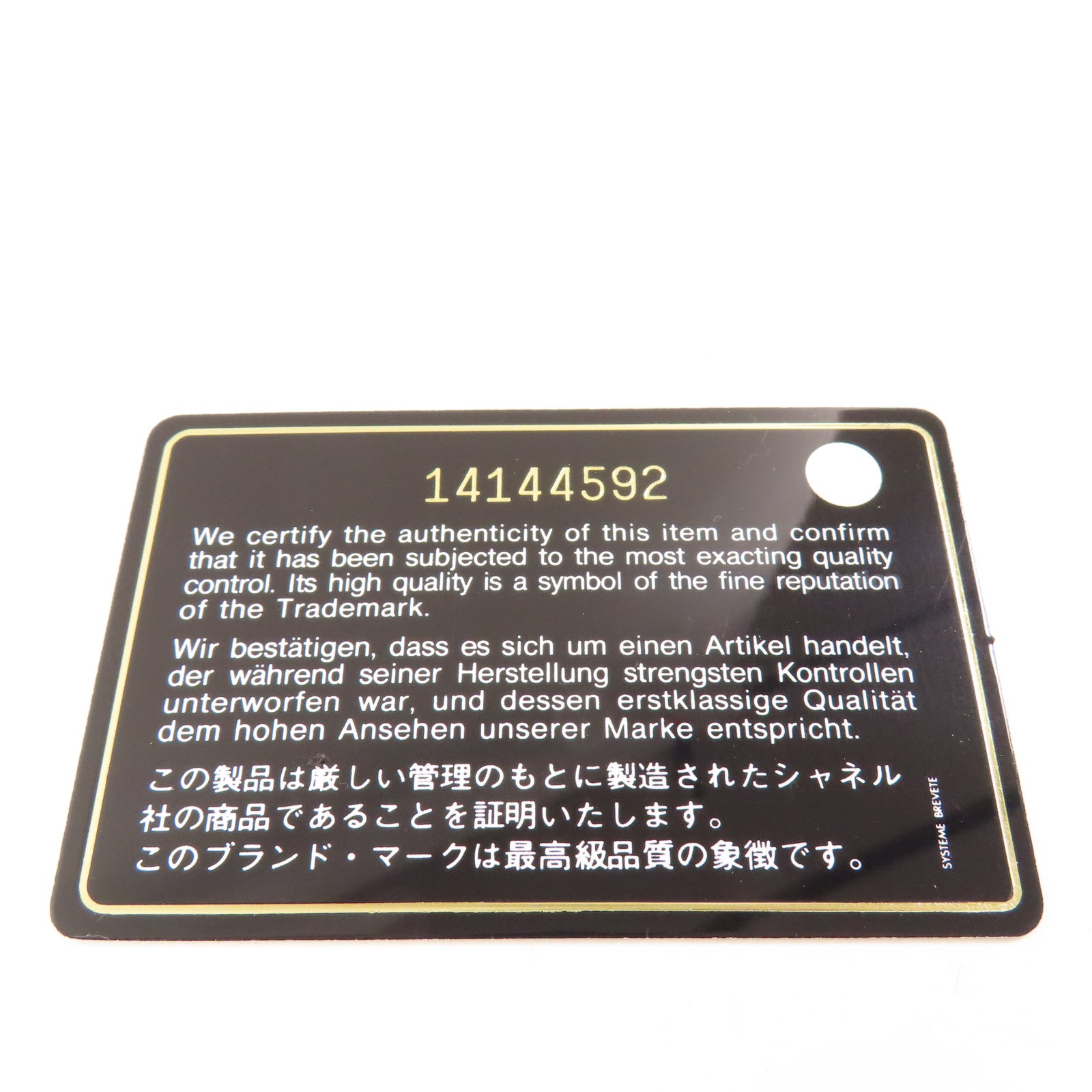 CHANEL 【激減優惠】牛皮皮革Wallet銀扣長錢包