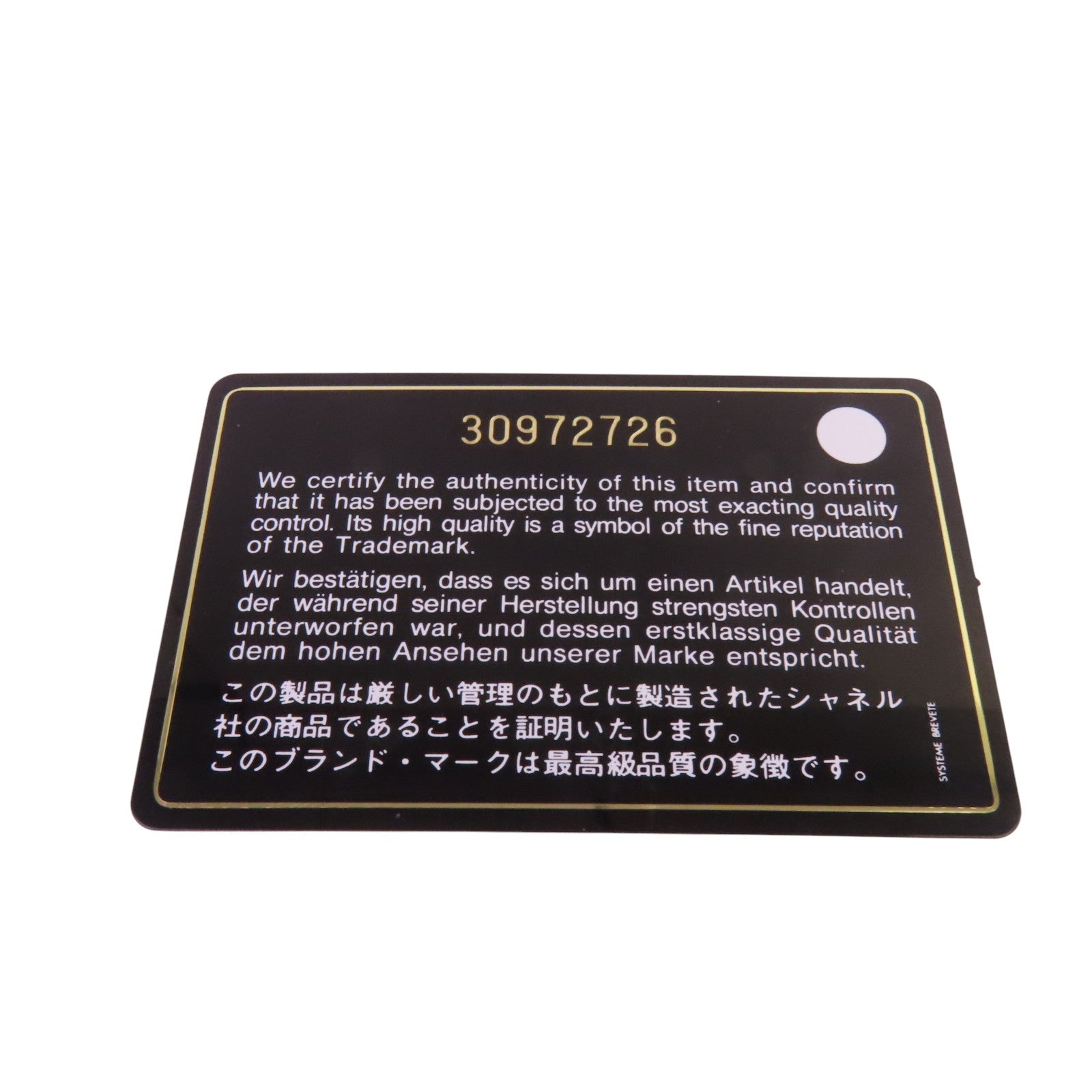 CHANEL 牛皮皮革Classic 25金扣鏈帶肩背袋