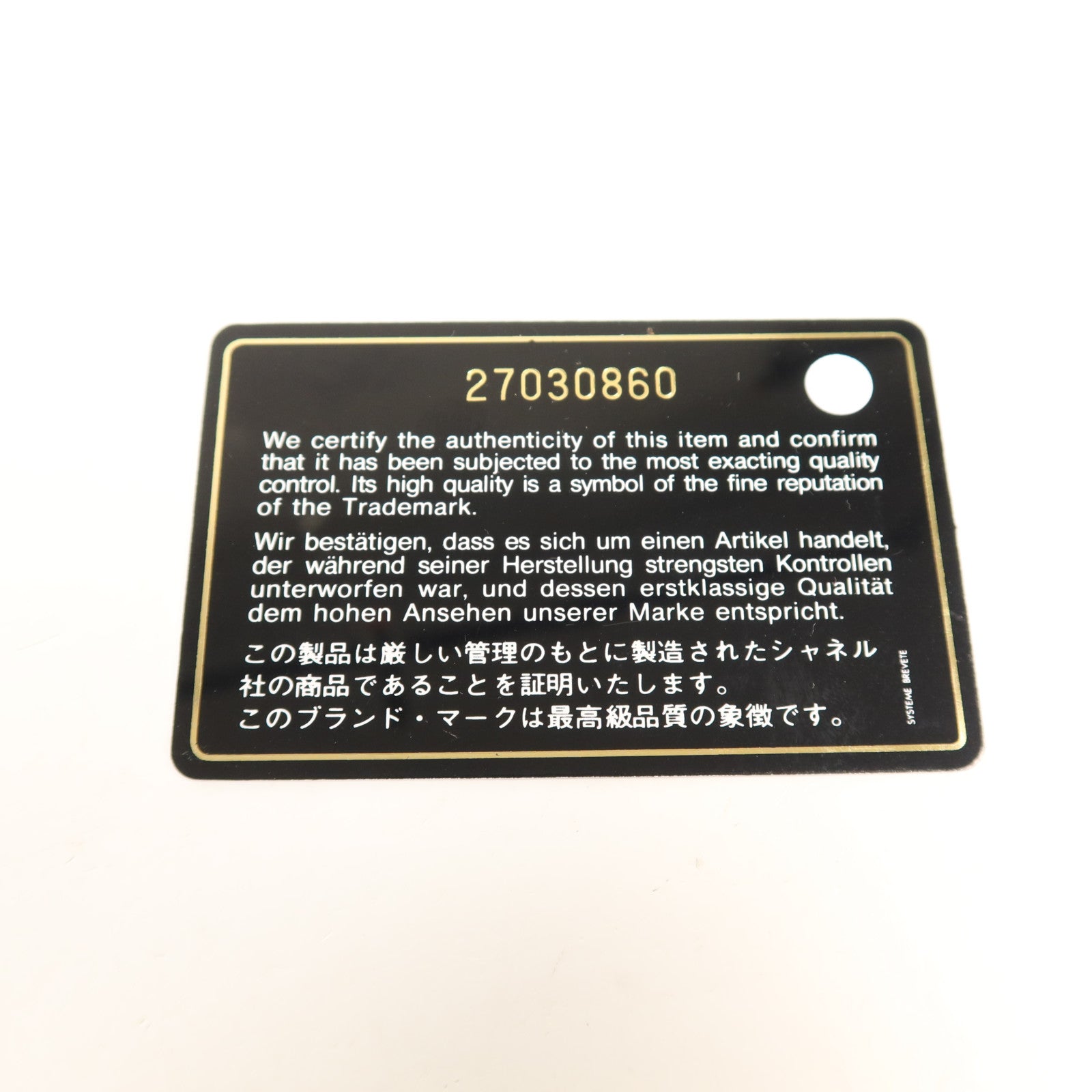 CHANEL 牛皮皮革Phone Bag金扣鏈帶肩背袋