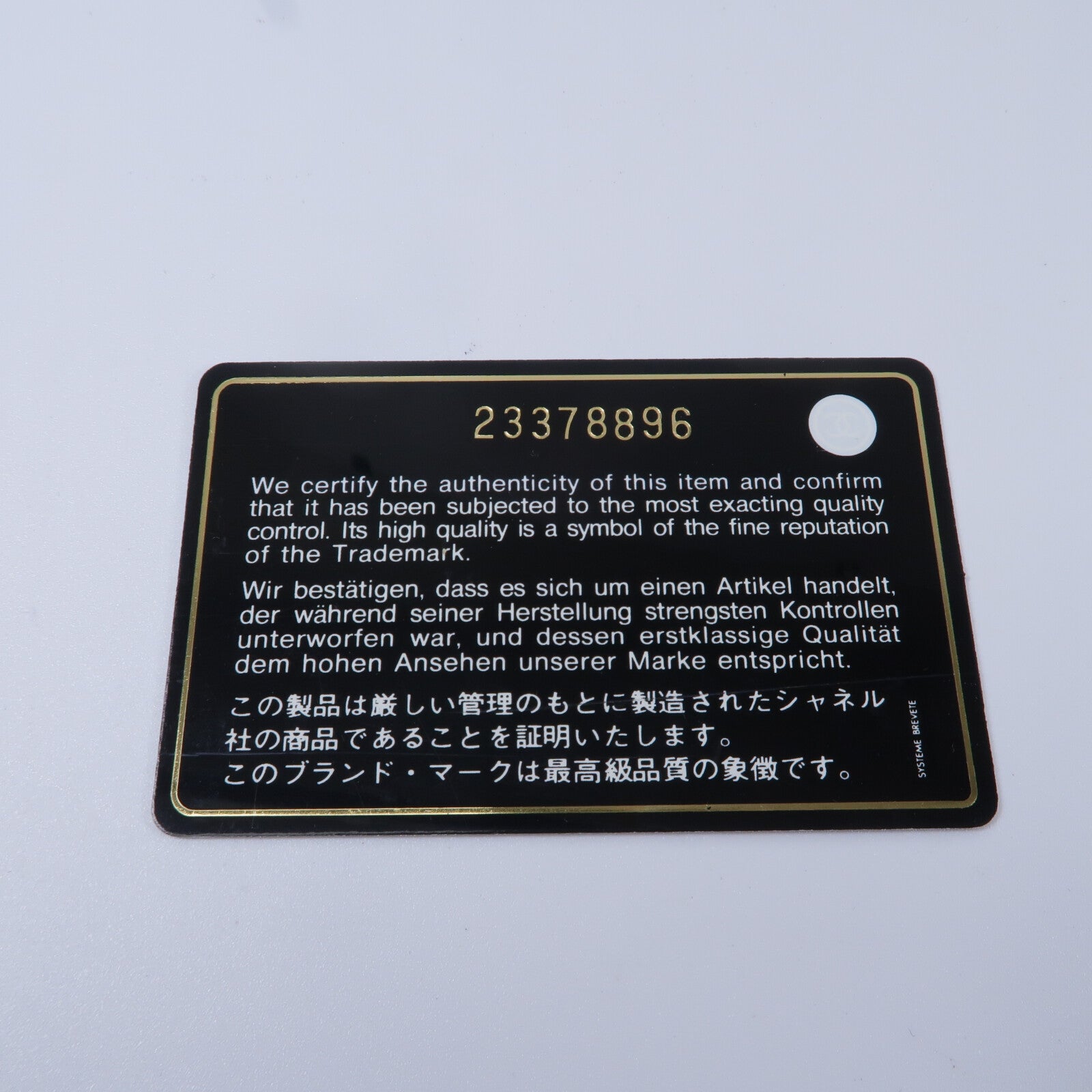 CHANEL 羊皮皮革Boy 25鏈帶肩背袋