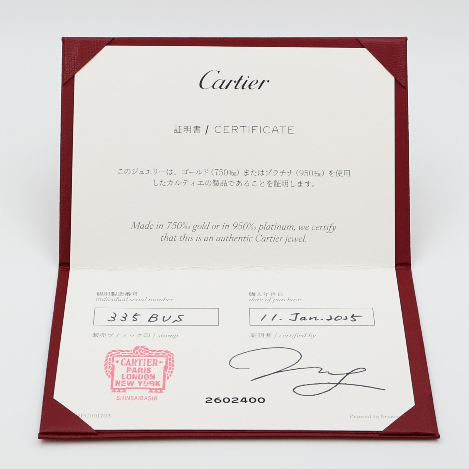 CARTIER 18K玫瑰金Love Bangle 4P Diamonds鑽石手鐲