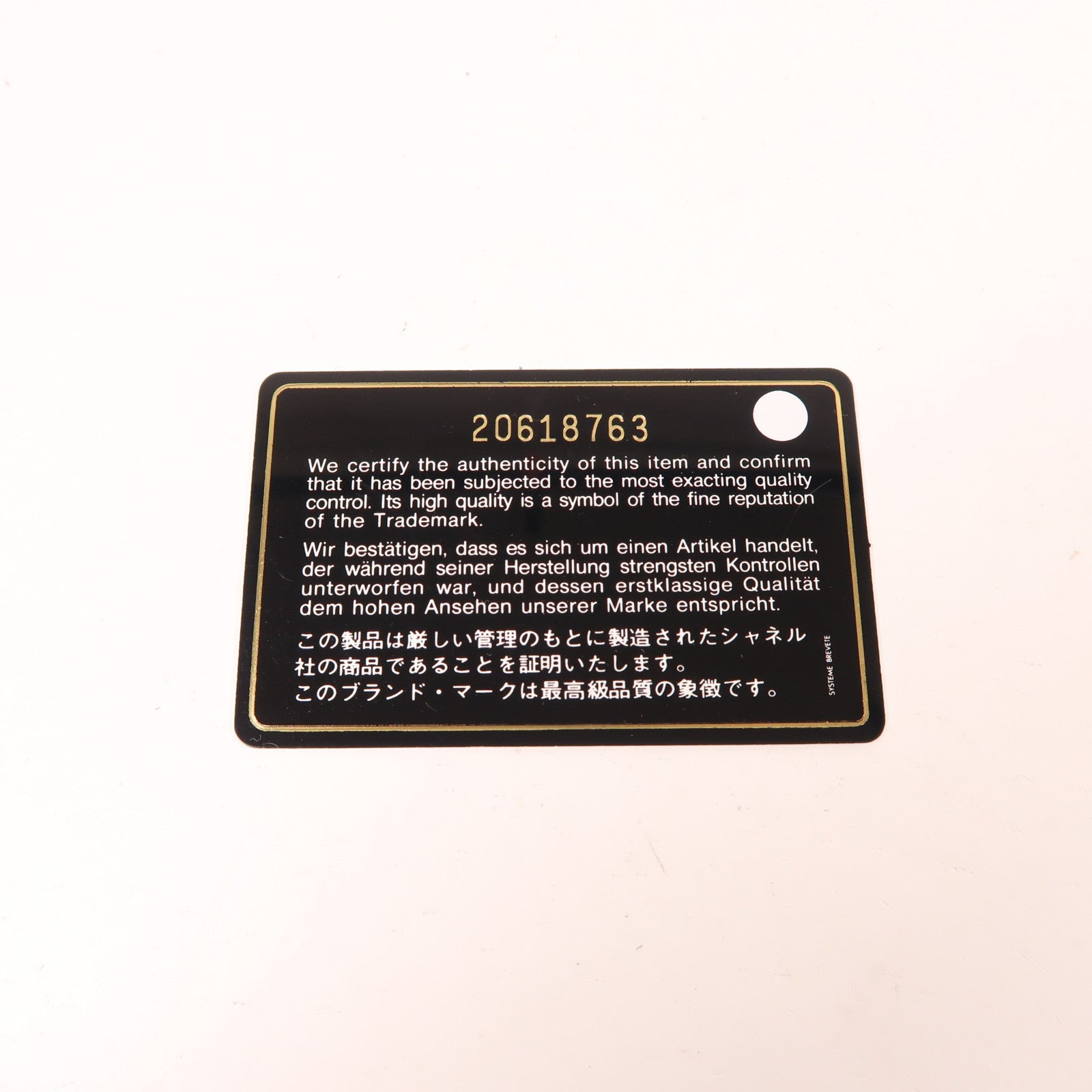 CHANEL 牛皮皮革Chain Shoulder銀扣鏈帶肩背袋