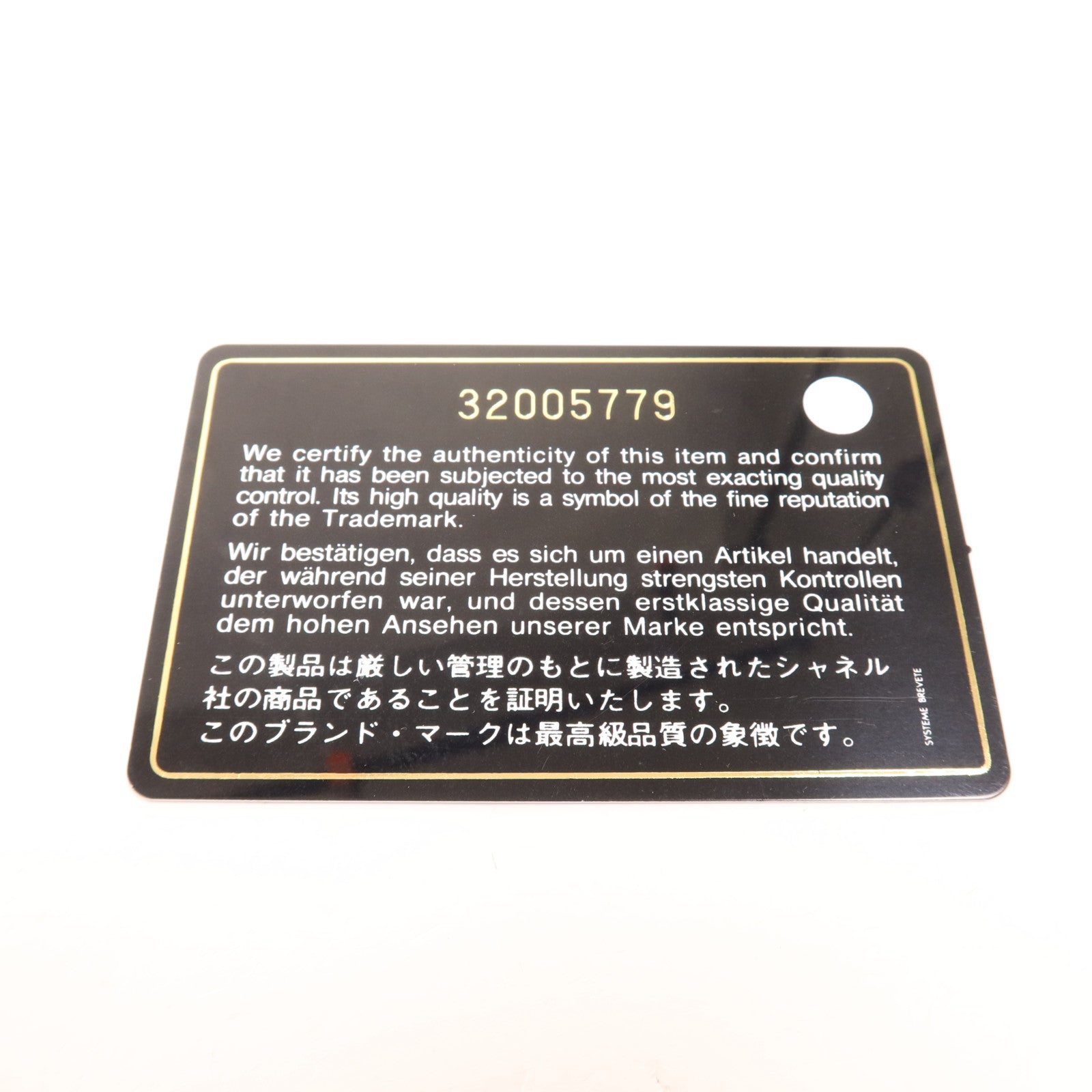 CHANEL 羊皮皮革Mini WOC金扣鏈帶肩背袋