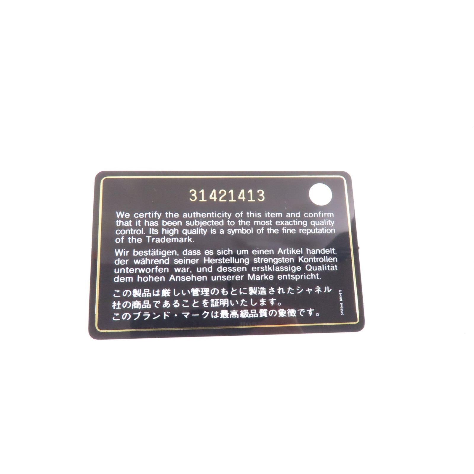 CHANEL 菱格羊皮皮革Vanity Case金扣鏈帶肩背袋黑色