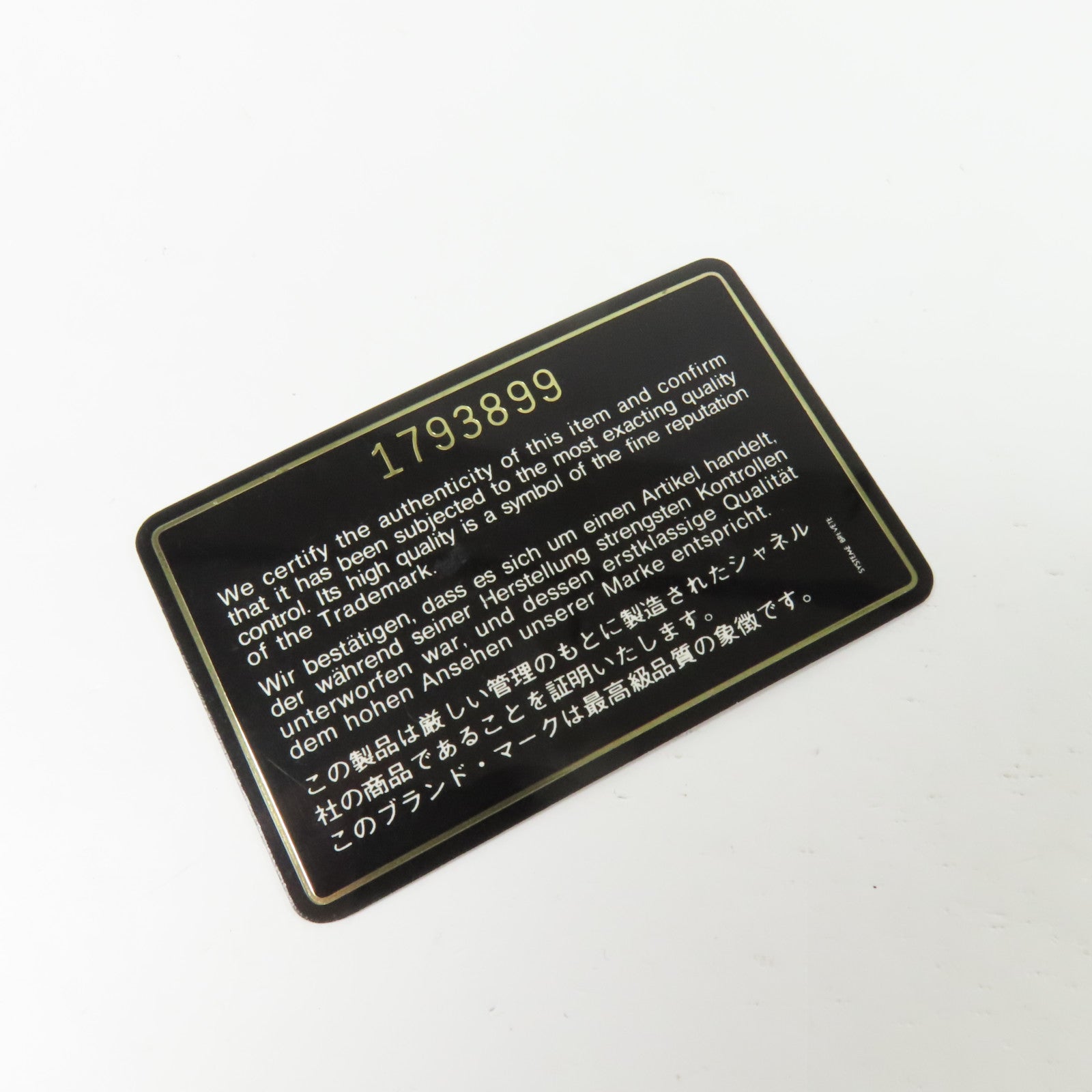 CHANEL 【激減優惠】羊皮皮革Mini Classic 20金扣鏈帶肩背袋