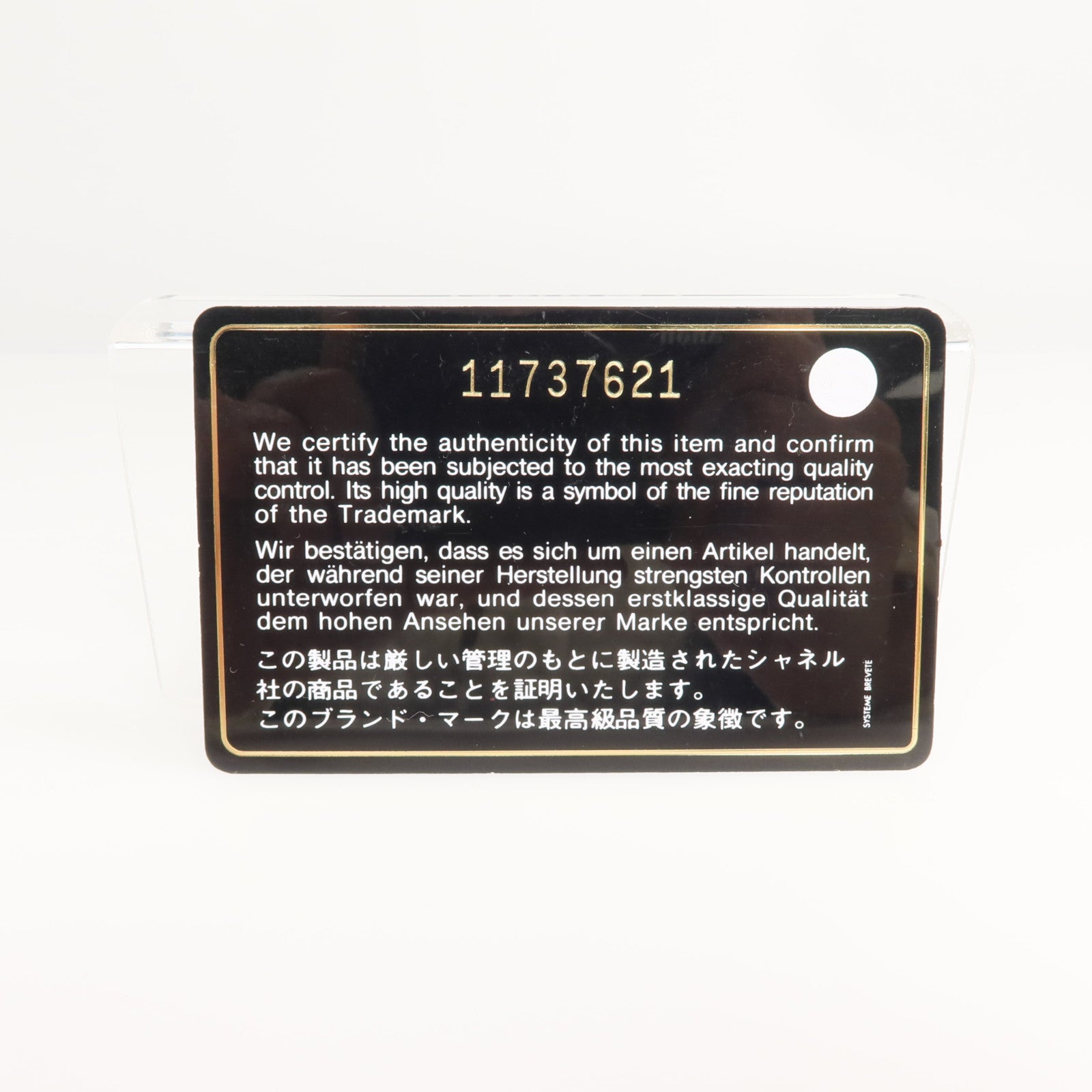 CHANEL 【激減優惠】牛皮皮革2.55 Wallet銀扣錢包