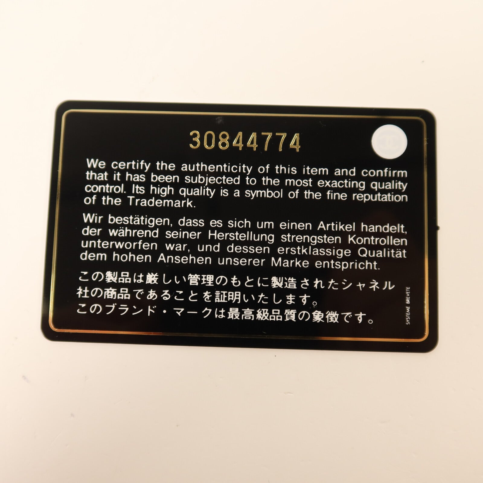 CHANEL 羊皮皮革Classic 25銀扣鏈帶肩背袋
