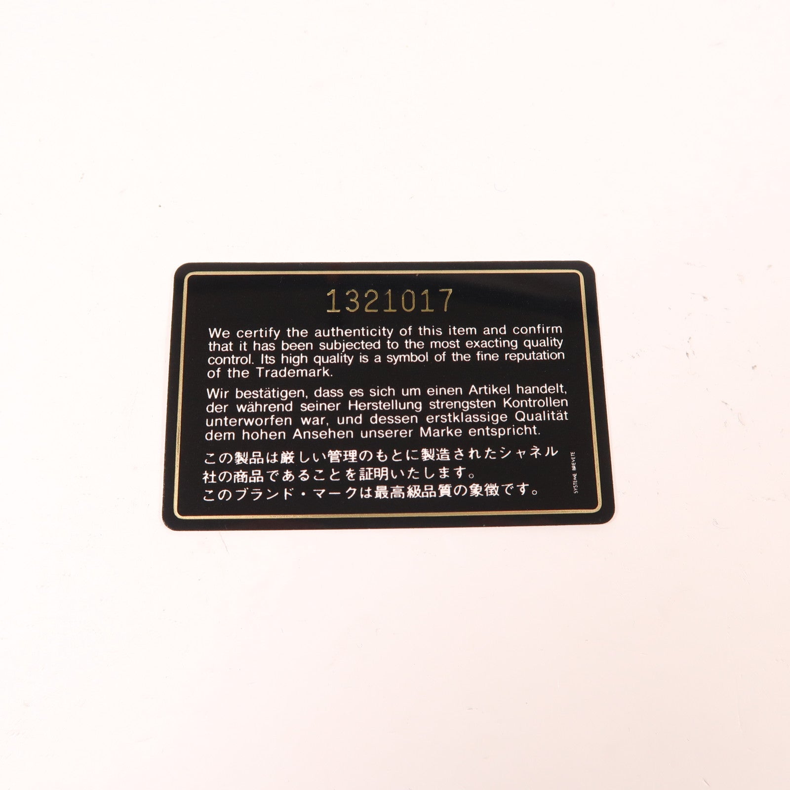 CHANEL 羊皮皮革Vintage Bag金扣鏈帶肩背袋