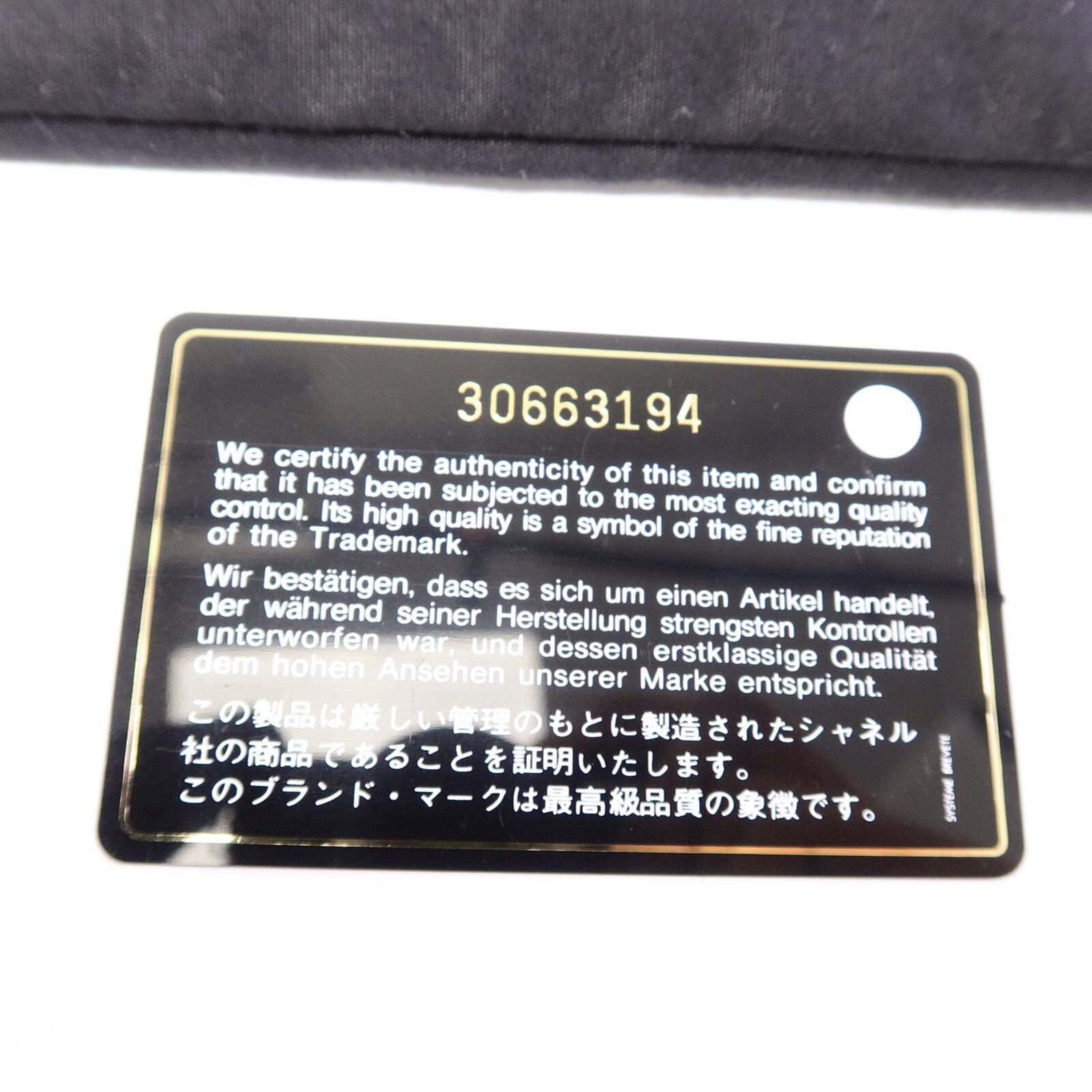 CHANEL Tweed Chanel 19手挽肩背兩用袋