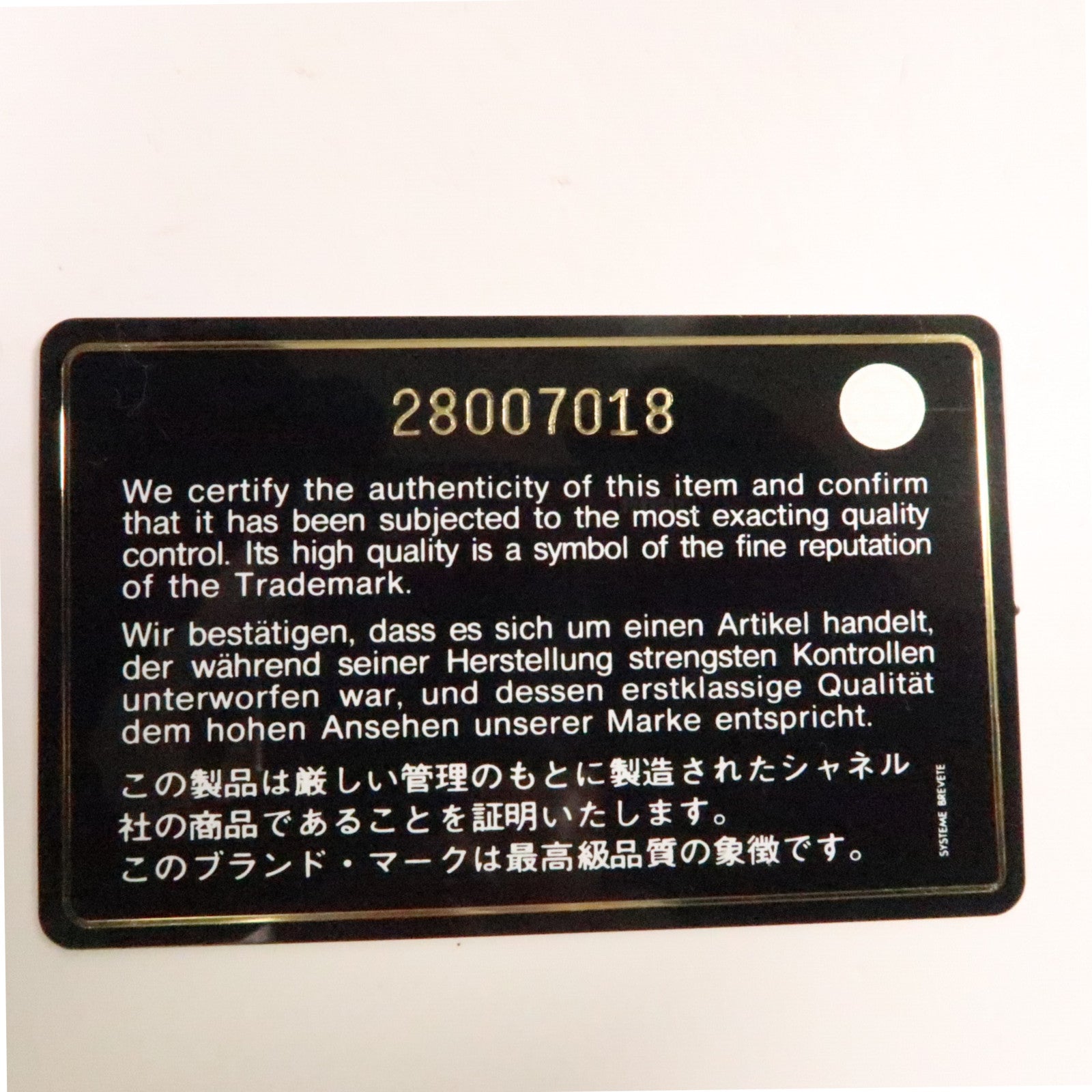 CHANEL 混合纖維Tote Bag銀扣鏈帶手挽肩背兩用袋