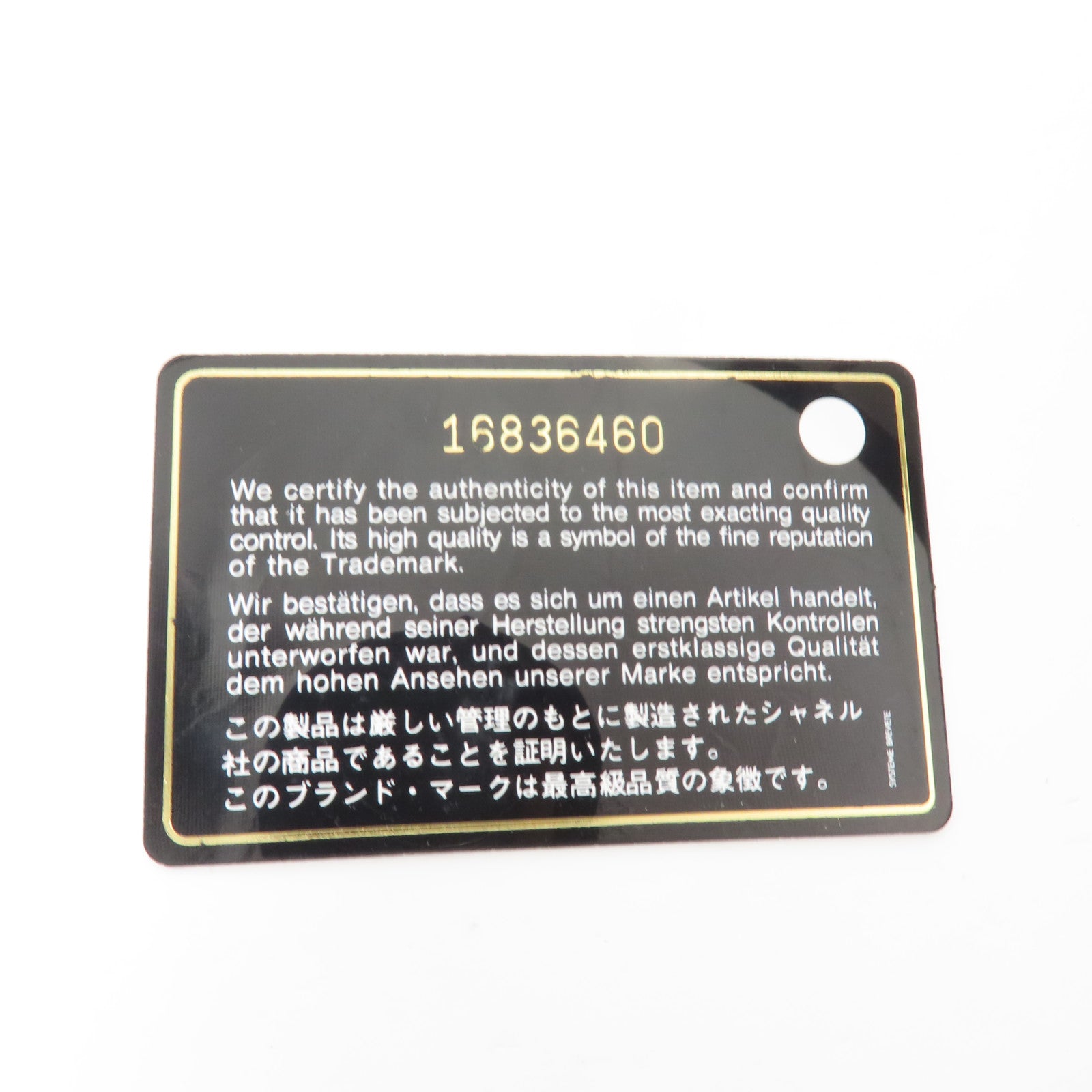 CHANEL 漆皮皮革Long Wallet長錢包