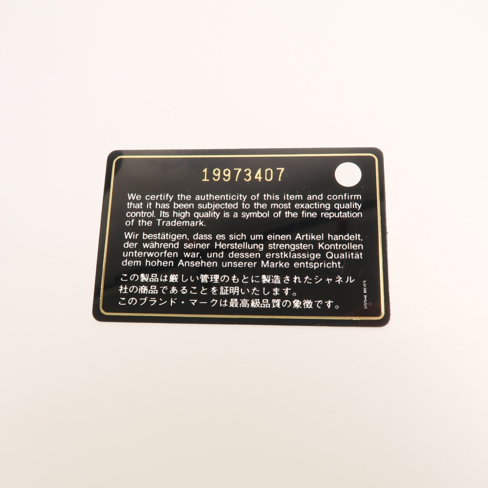 CHANEL 羊皮皮革Shoulder Bag鏈帶肩背袋
