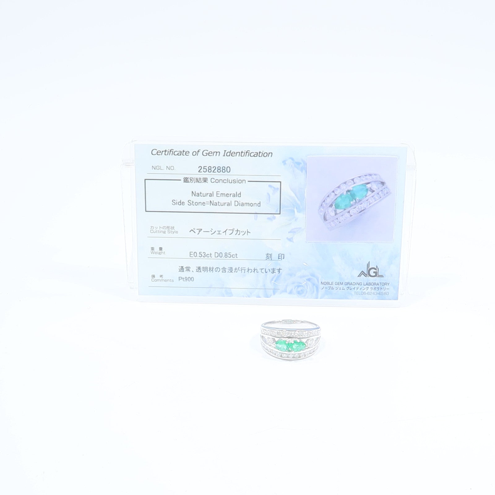 JEWELRY 【激減優惠】PT900鉑金Diamond Ring綠寶石/鑽石戒指