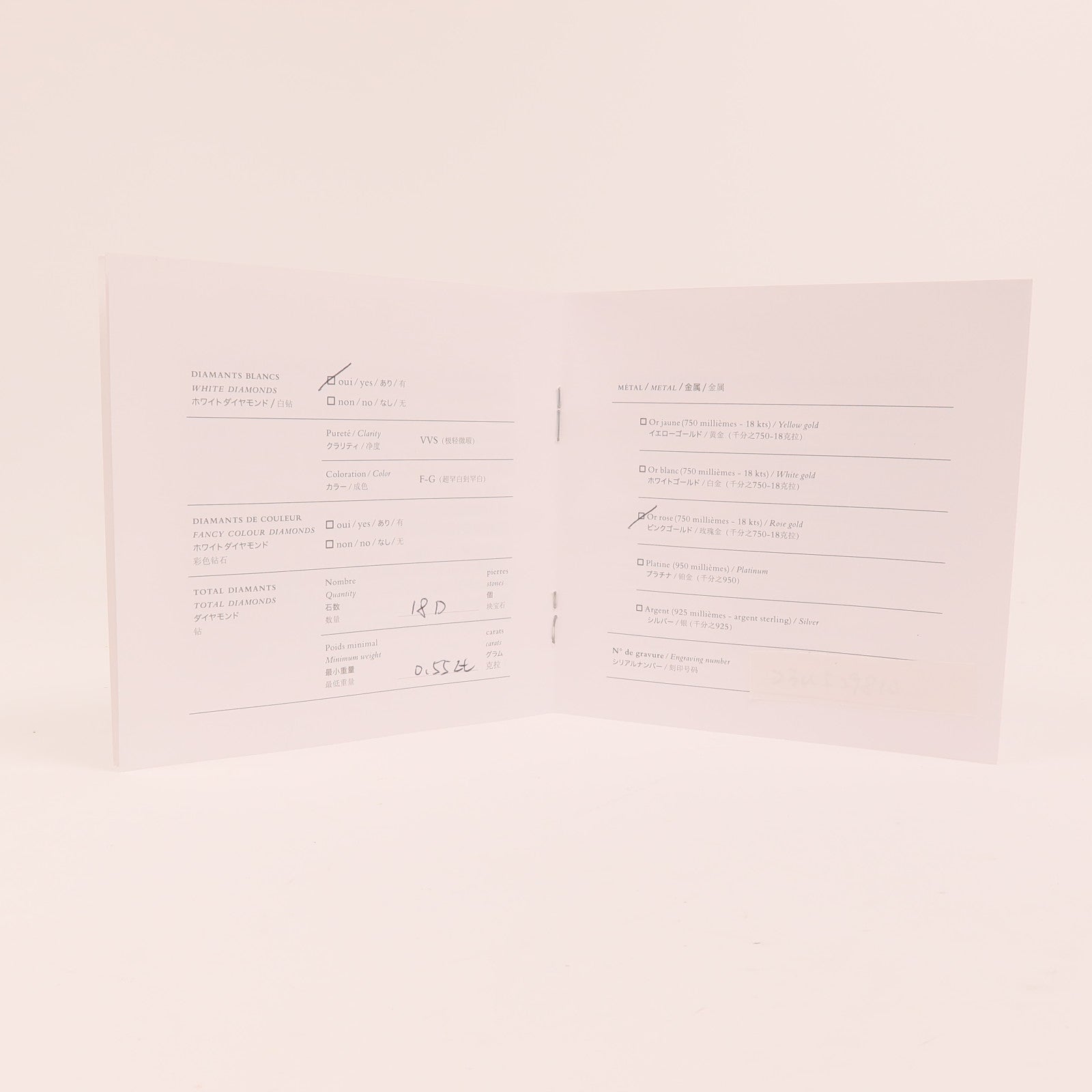 HERMES 18K玫瑰金Finesse Bracelet鑽石手鏈