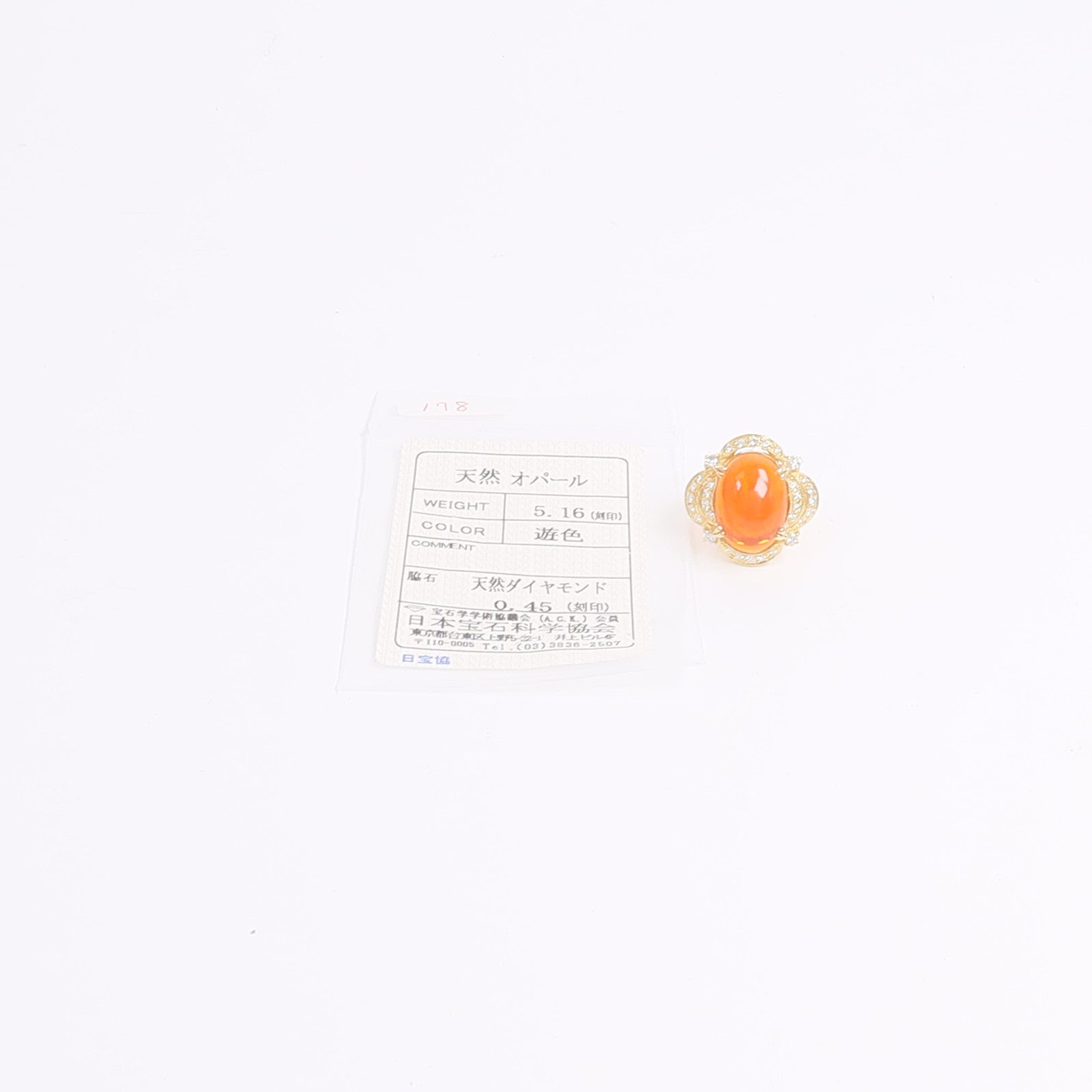 JEWELRY 18K黃金Fire Opal Diamond Ring火澳寶鑽石戒指