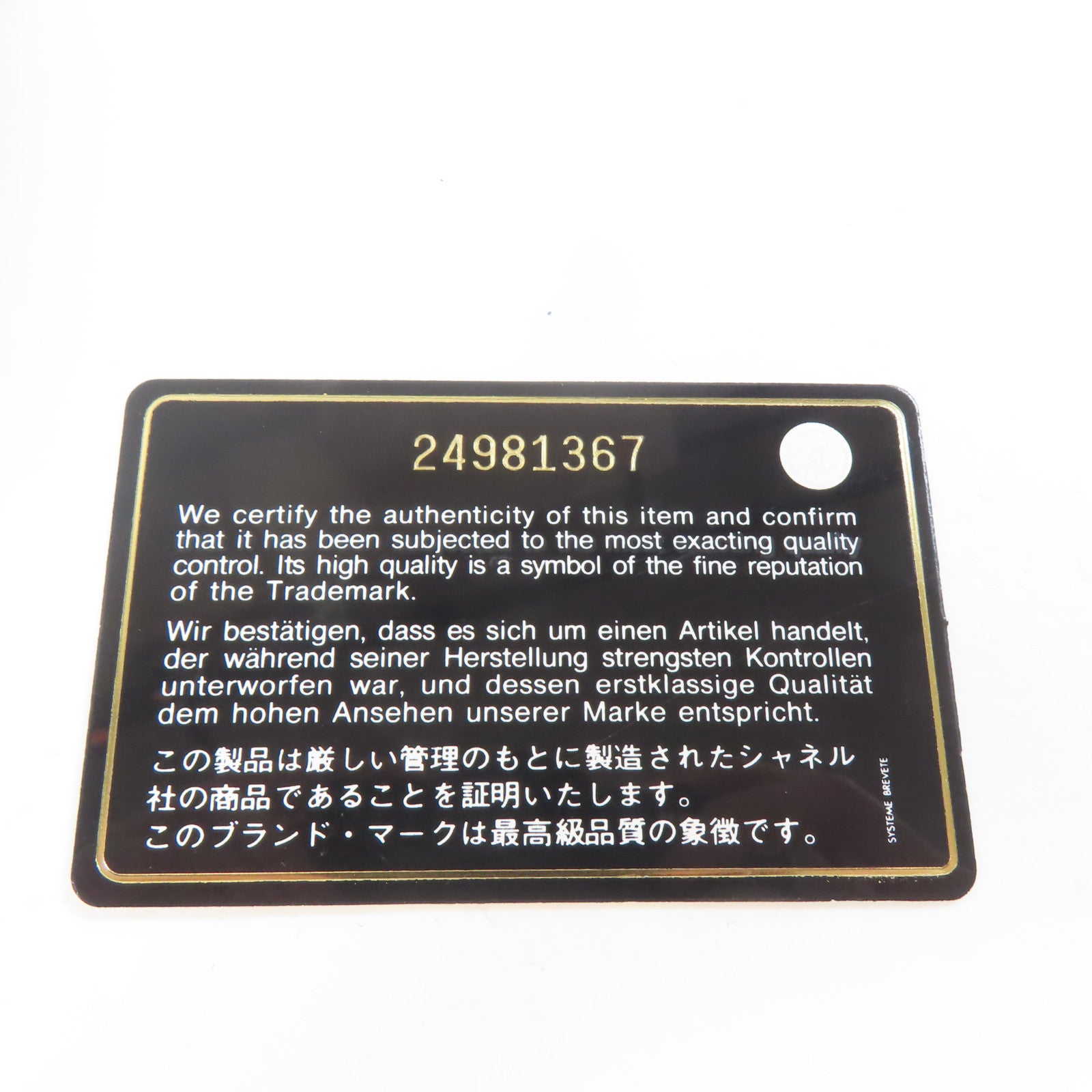 CHANEL 菱格羊皮皮革Classic Jumbo Bag金扣鏈帶肩背袋黑色