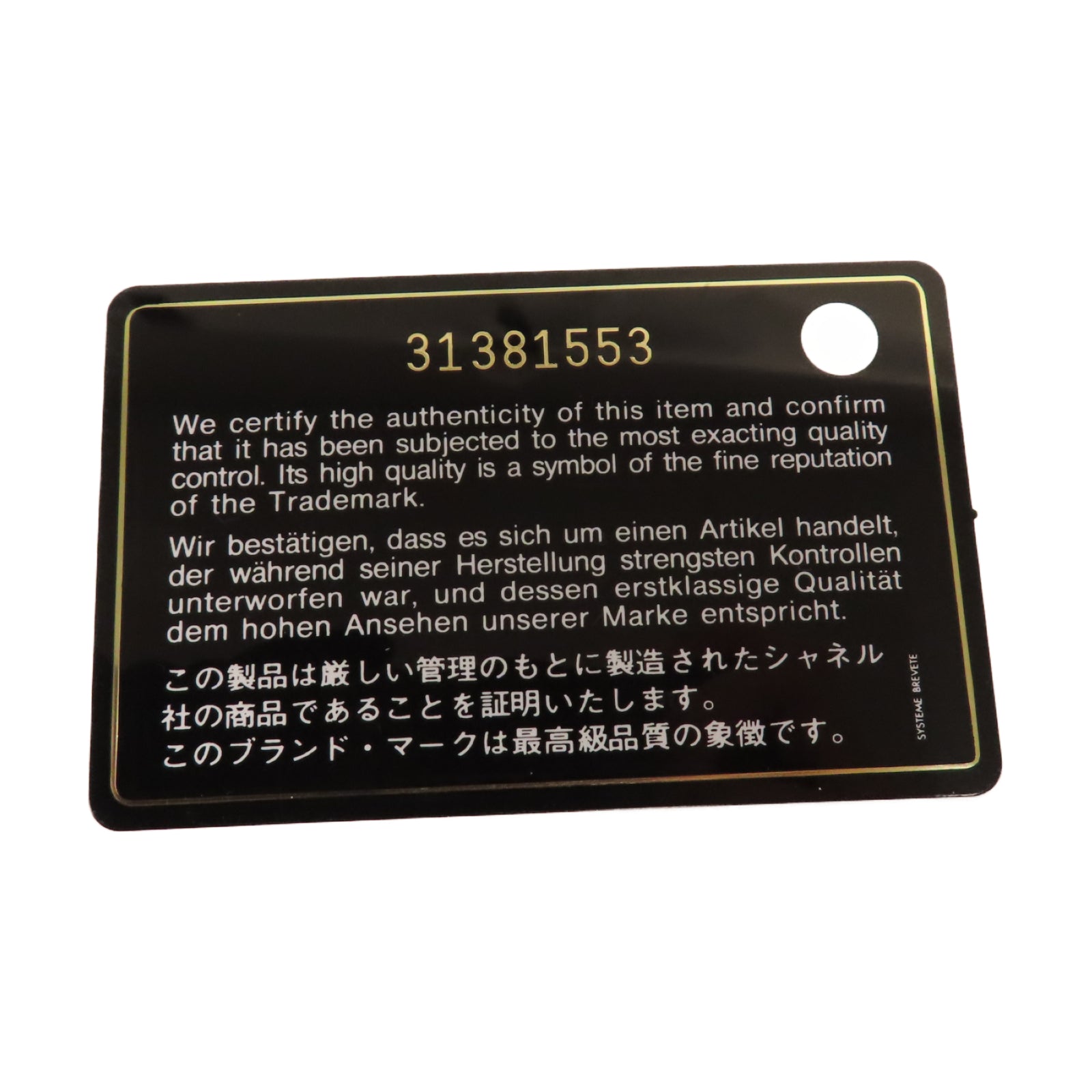 CHANEL 菱格牛皮皮革Shoulder Bag金扣鏈帶肩背袋白色