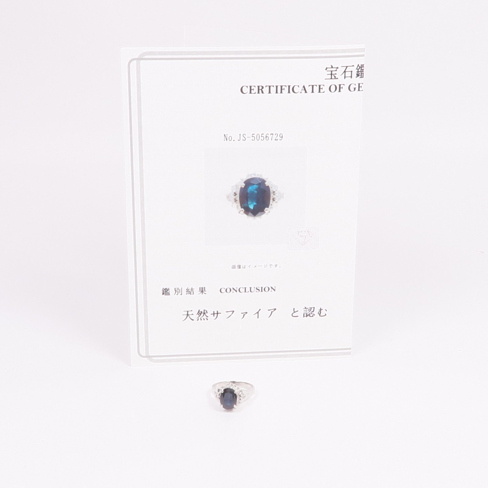 JEWELRY PT900鉑金Sapphire Diamond Ring藍寶石/鑽石戒指US#6.25