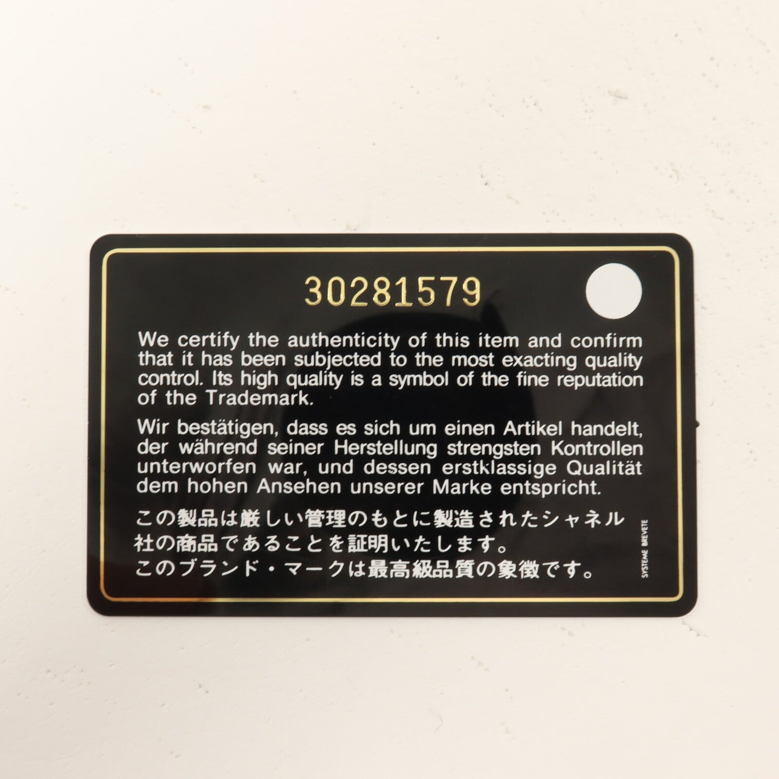 CHANEL 羊皮皮革C19 Small鏈帶手挽肩背兩用袋