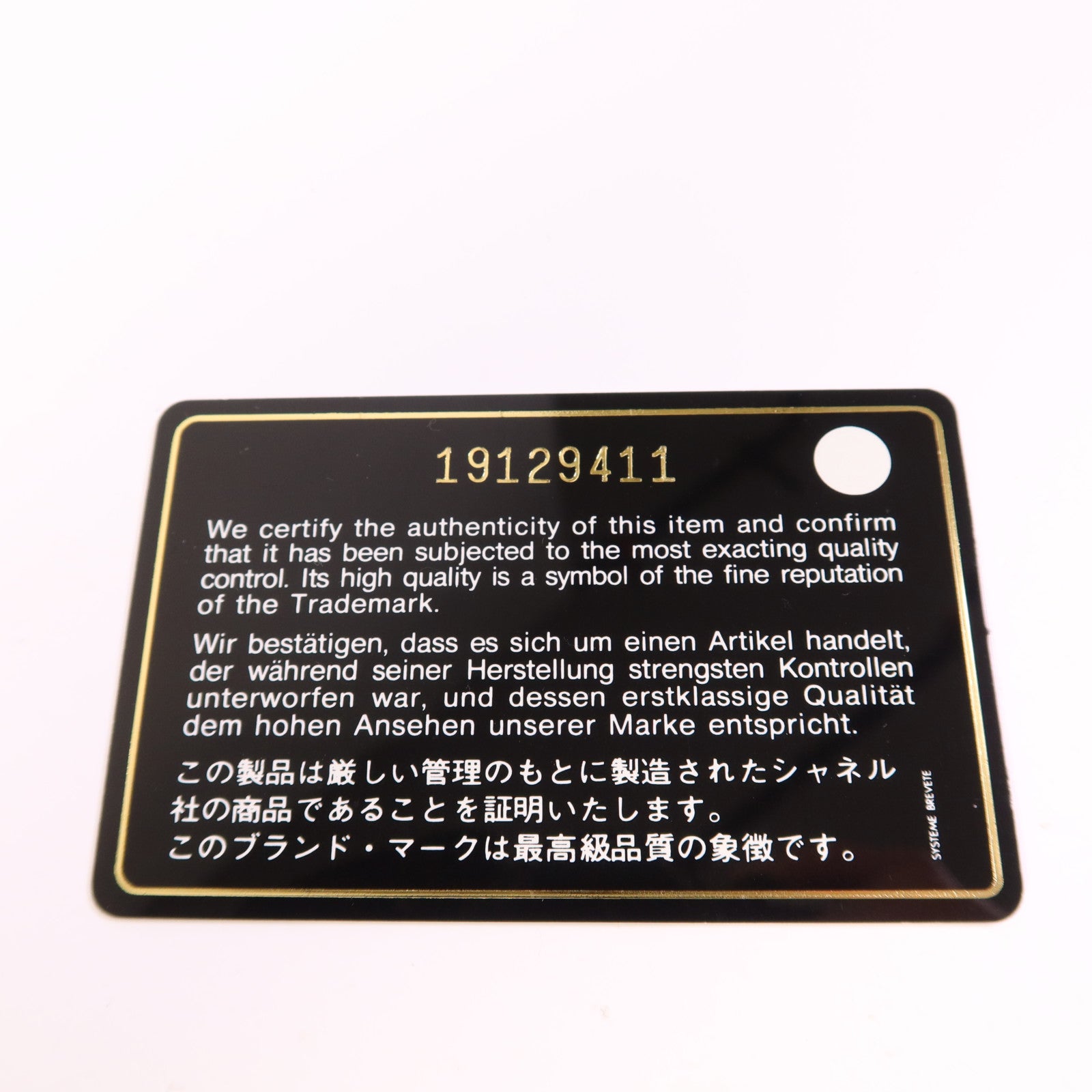 CHANEL 羊皮皮革Chain Shoulder Bag銀扣鏈帶肩背袋