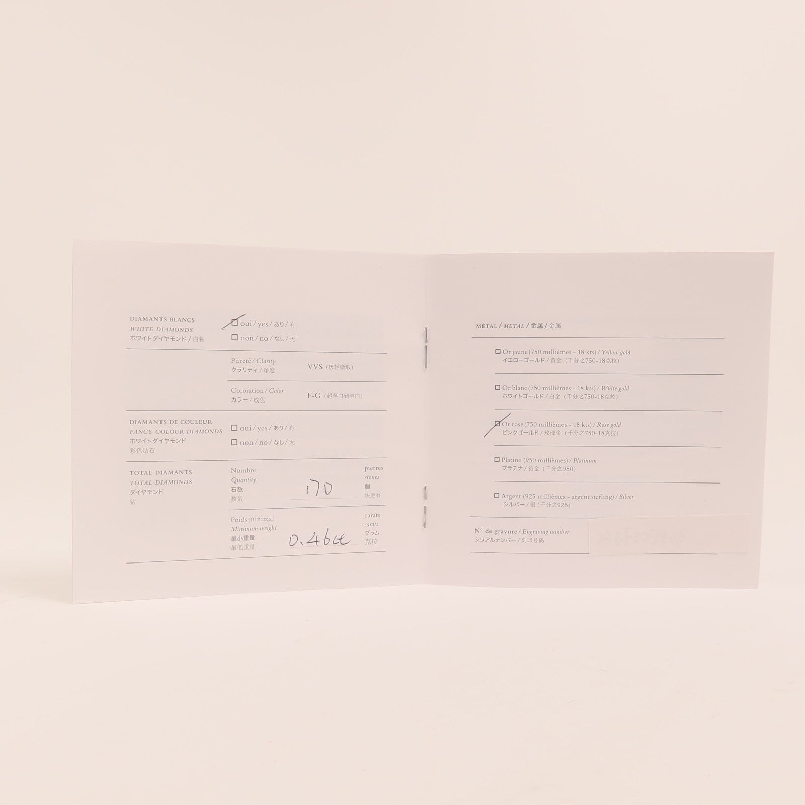 HERMES 18K玫瑰金Finesse Necklace鑽石項鍊