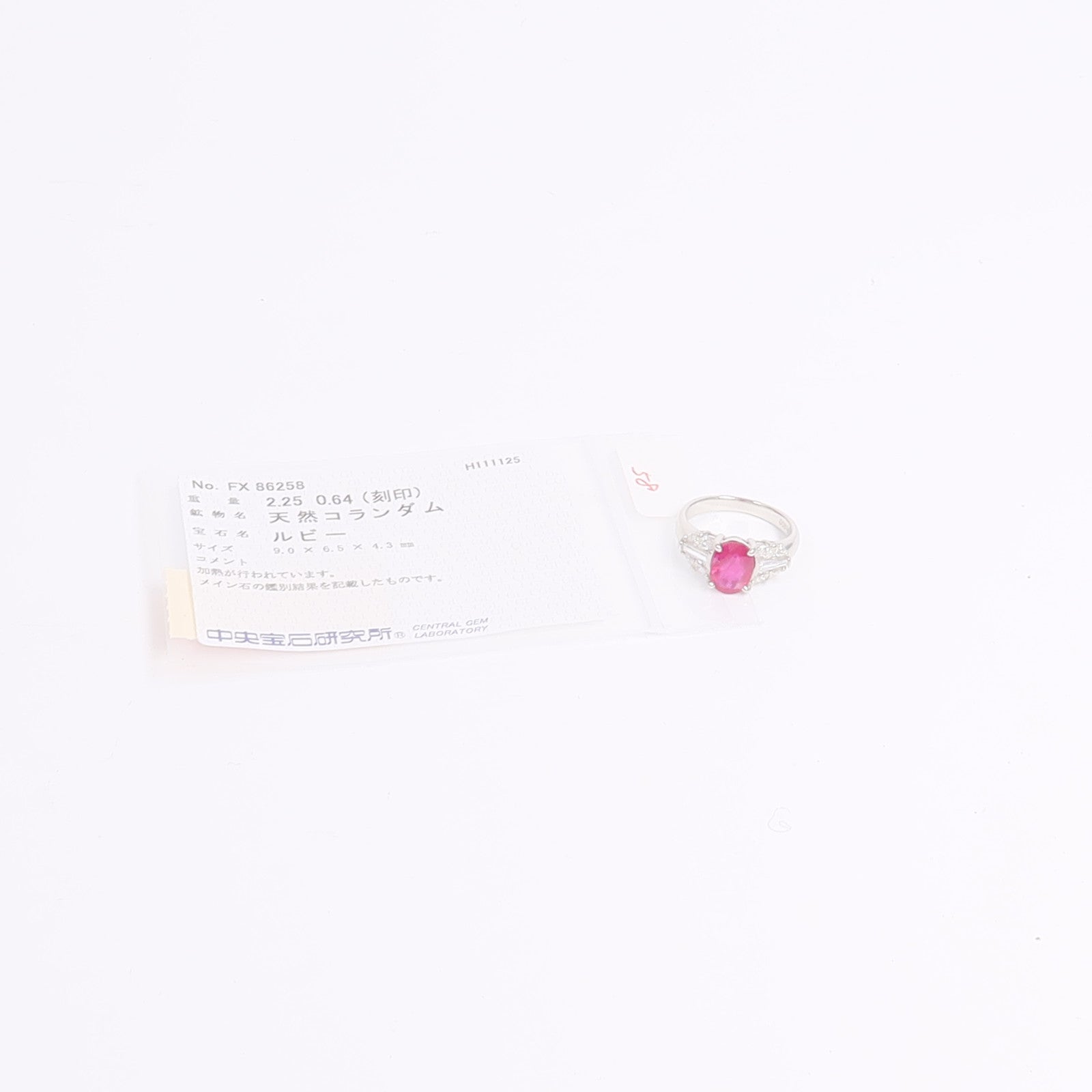 JEWELRY PT900鉑金Ruby Diamond Ring紅寶石/鑽石戒指