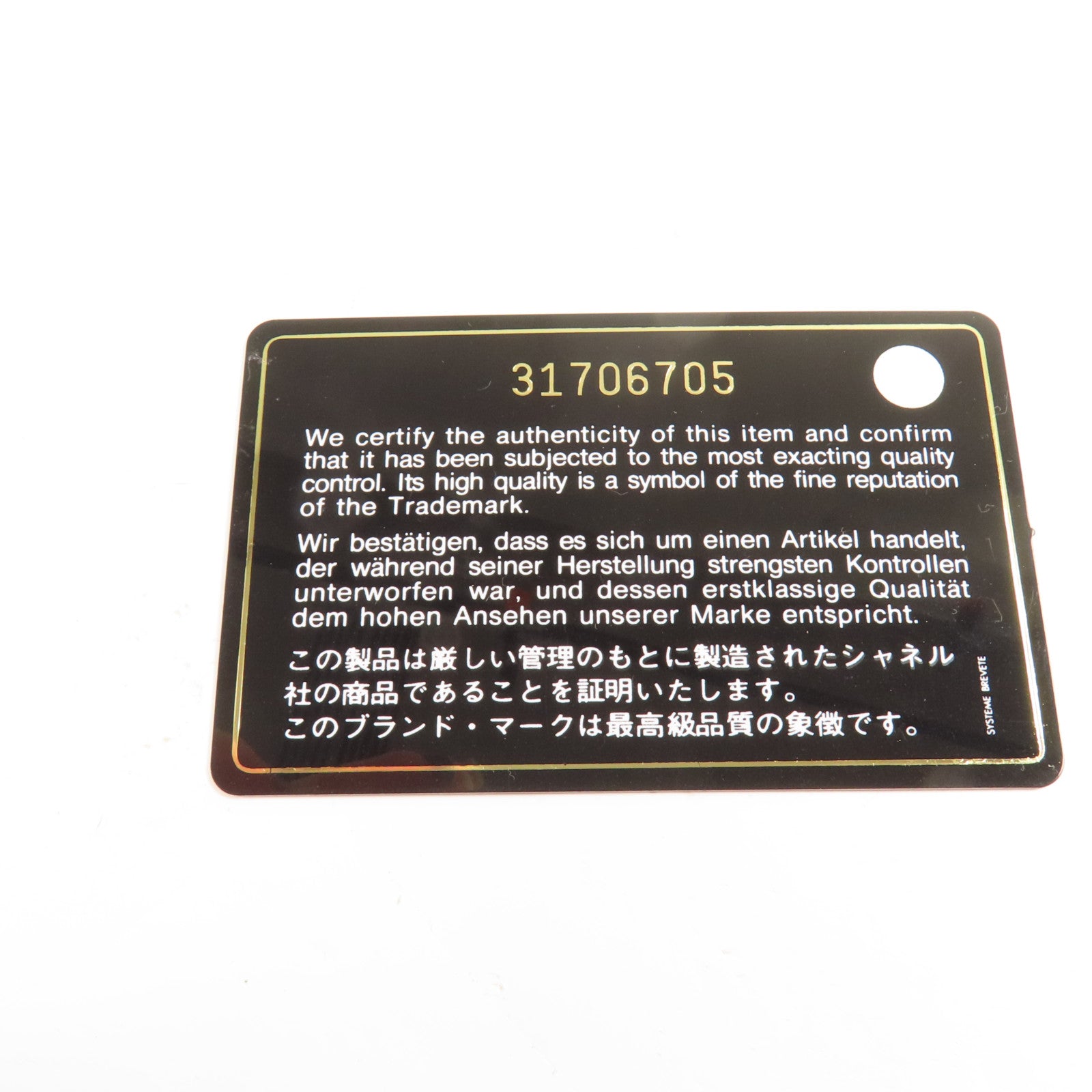 CHANEL 羊皮皮革Shoulder Bag金扣鏈帶手挽肩背兩用袋