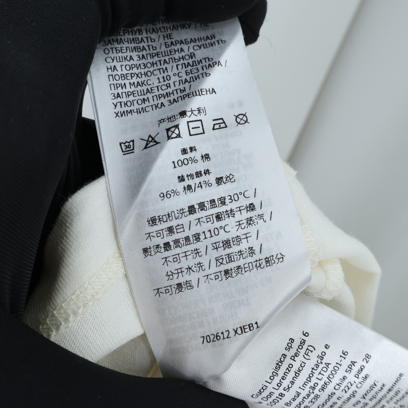 GUCCI Gucci x adidas Cotton Jersey T-Shirt上衣