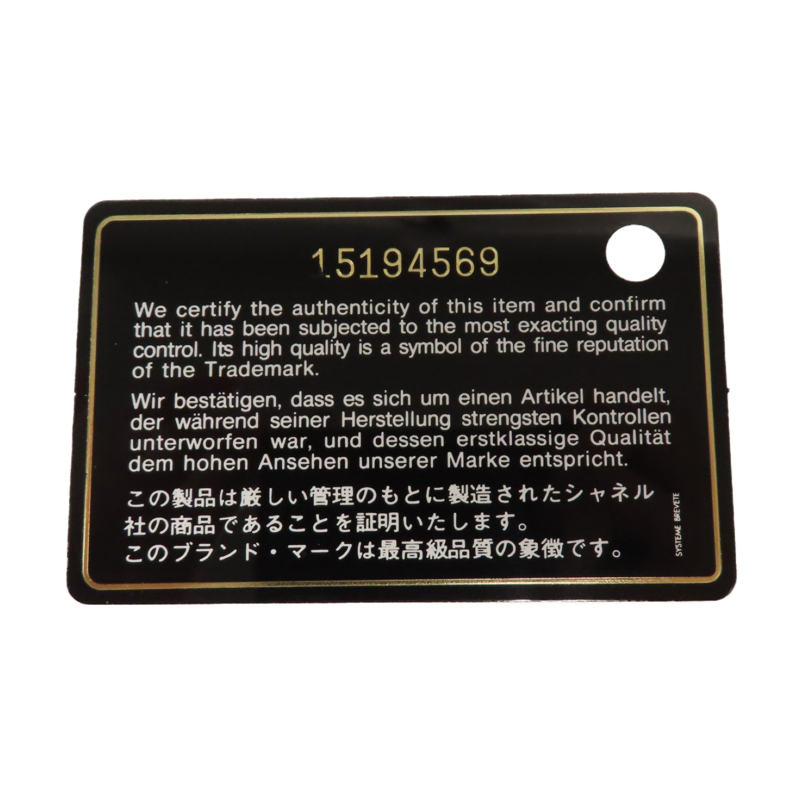 CHANEL 菱格漆皮皮革Classic Flat Mini銀扣鏈帶肩背袋黑色