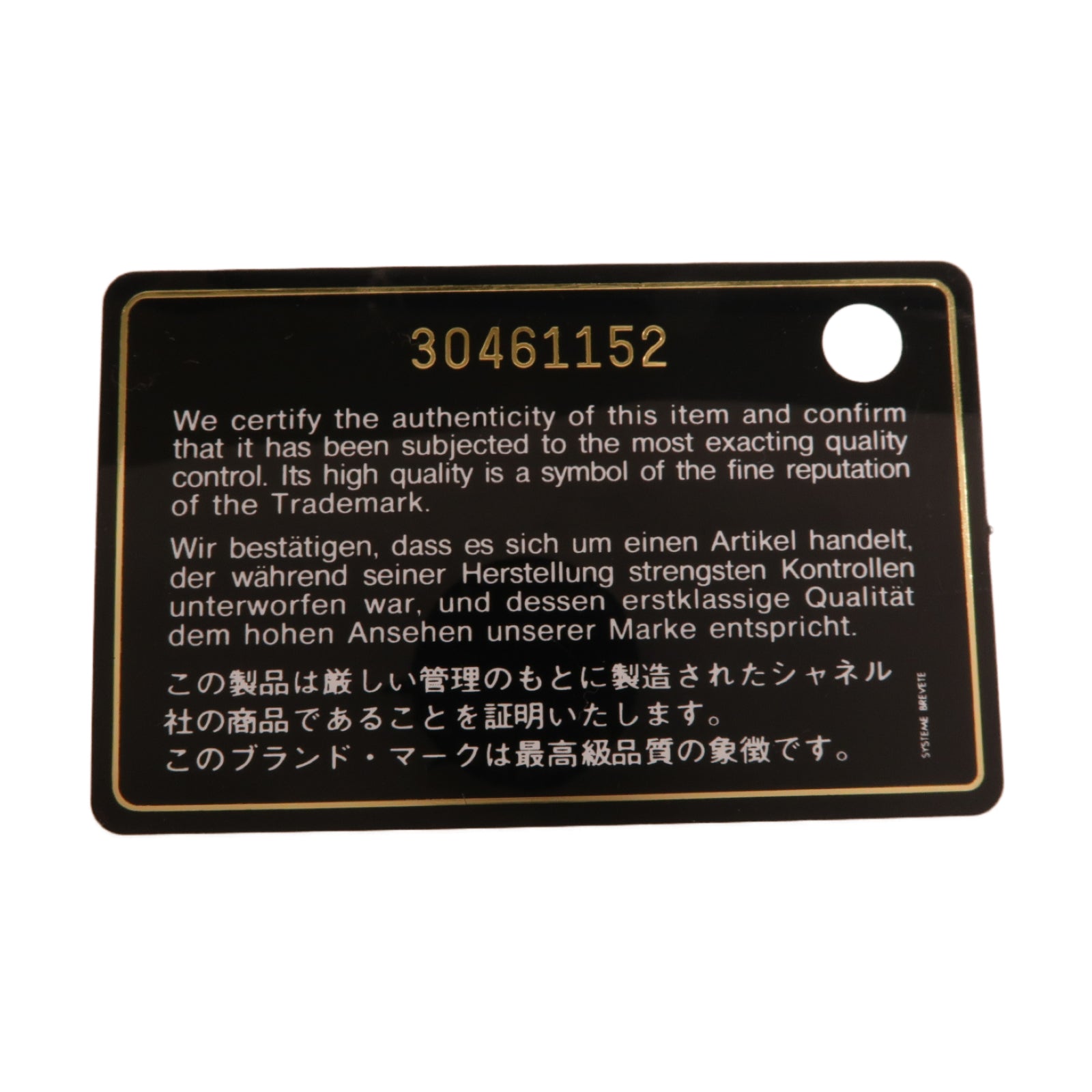 CHANEL 【激減優惠】菱格牛皮皮革Mini 2.55金扣鏈帶肩背袋粉紅色