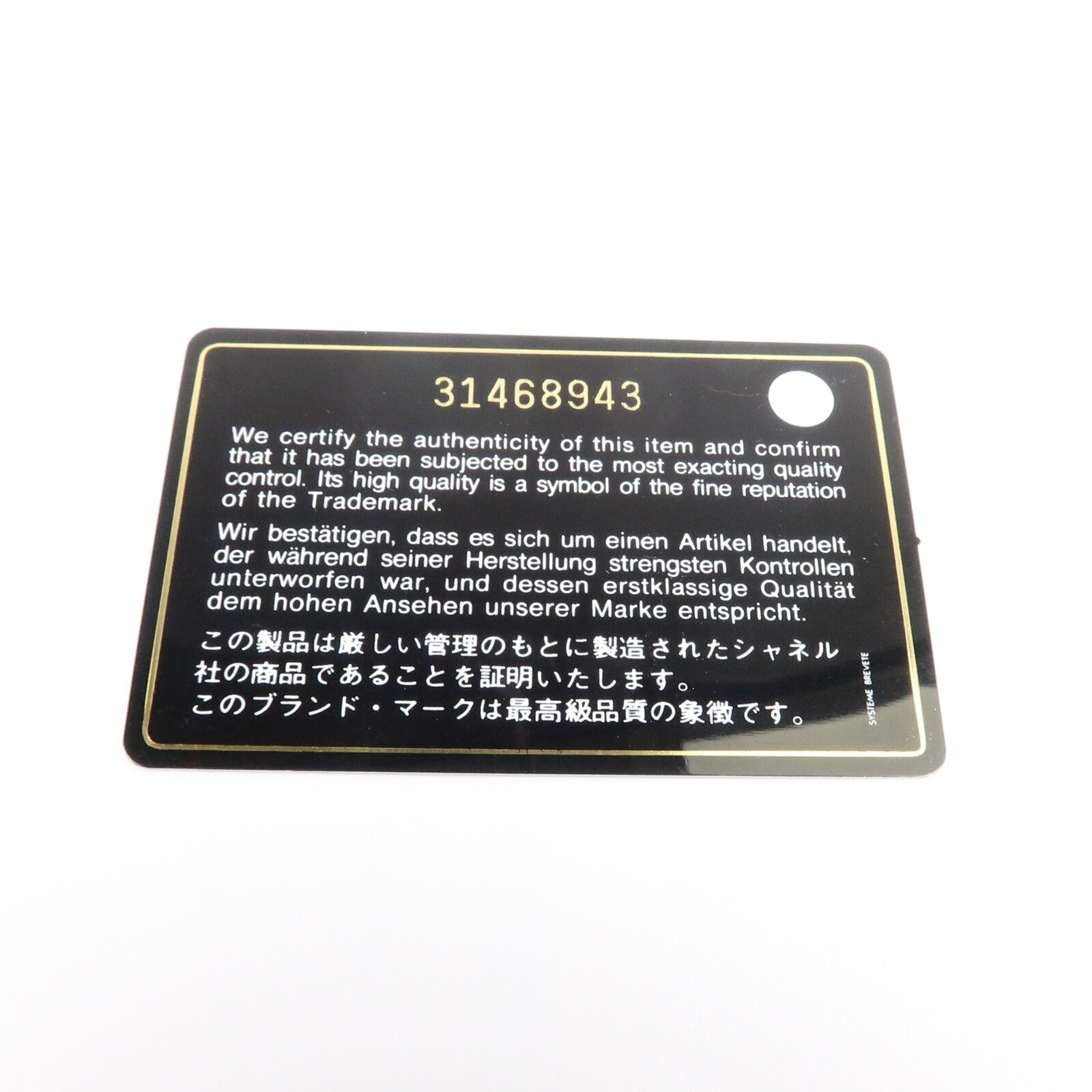 CHANEL 羊皮皮革Vanity Case Top Handle手挽肩背兩用袋