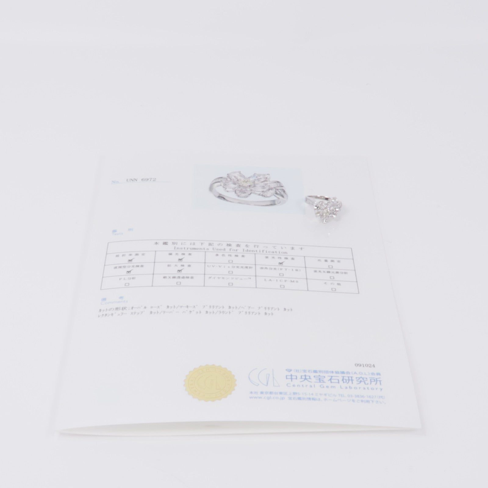 JEWELRY 【激減優惠】18K白金Diamond Ring鑽石戒指US#5.5
