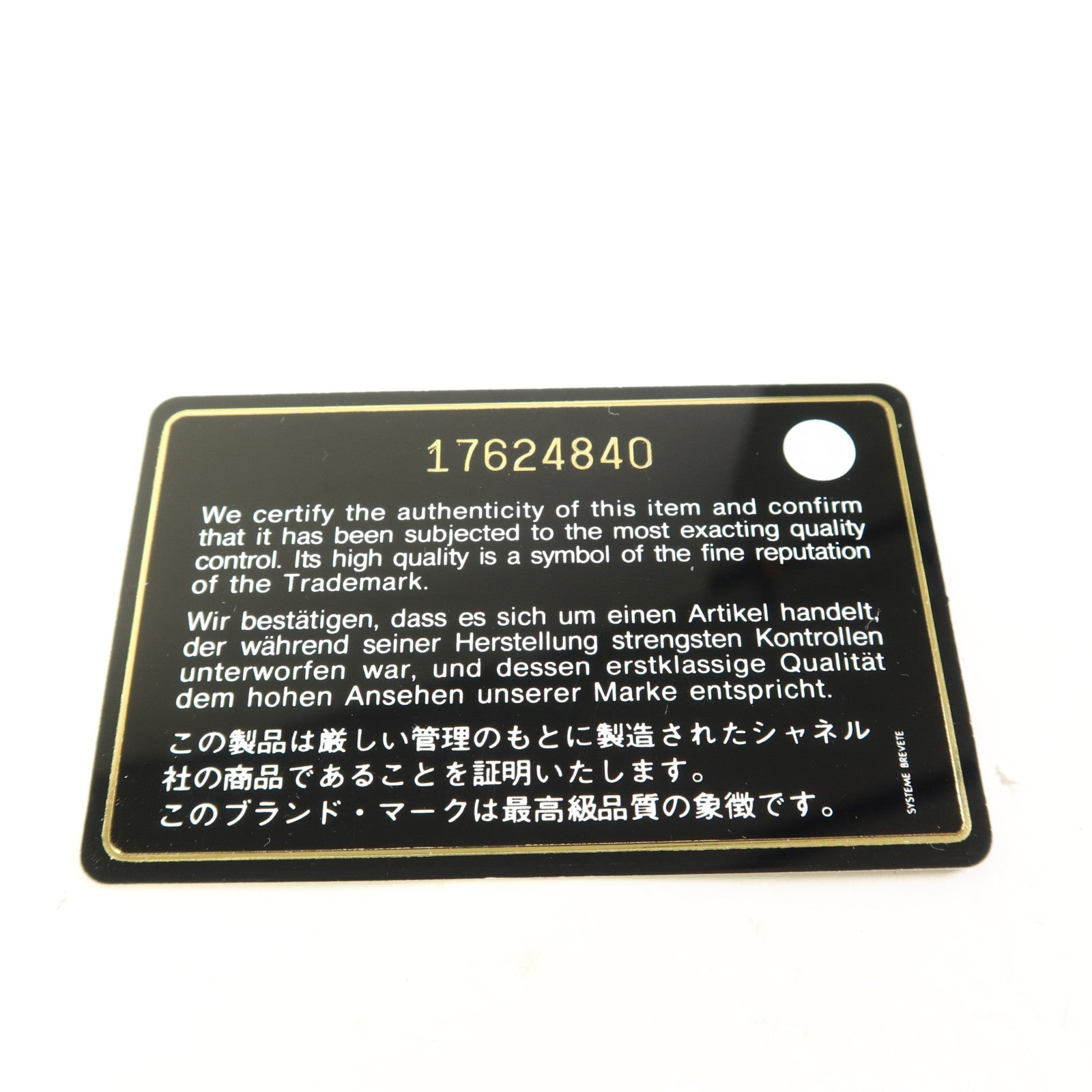CHANEL 【激減優惠】牛皮皮革2.55銀扣鏈帶肩背袋