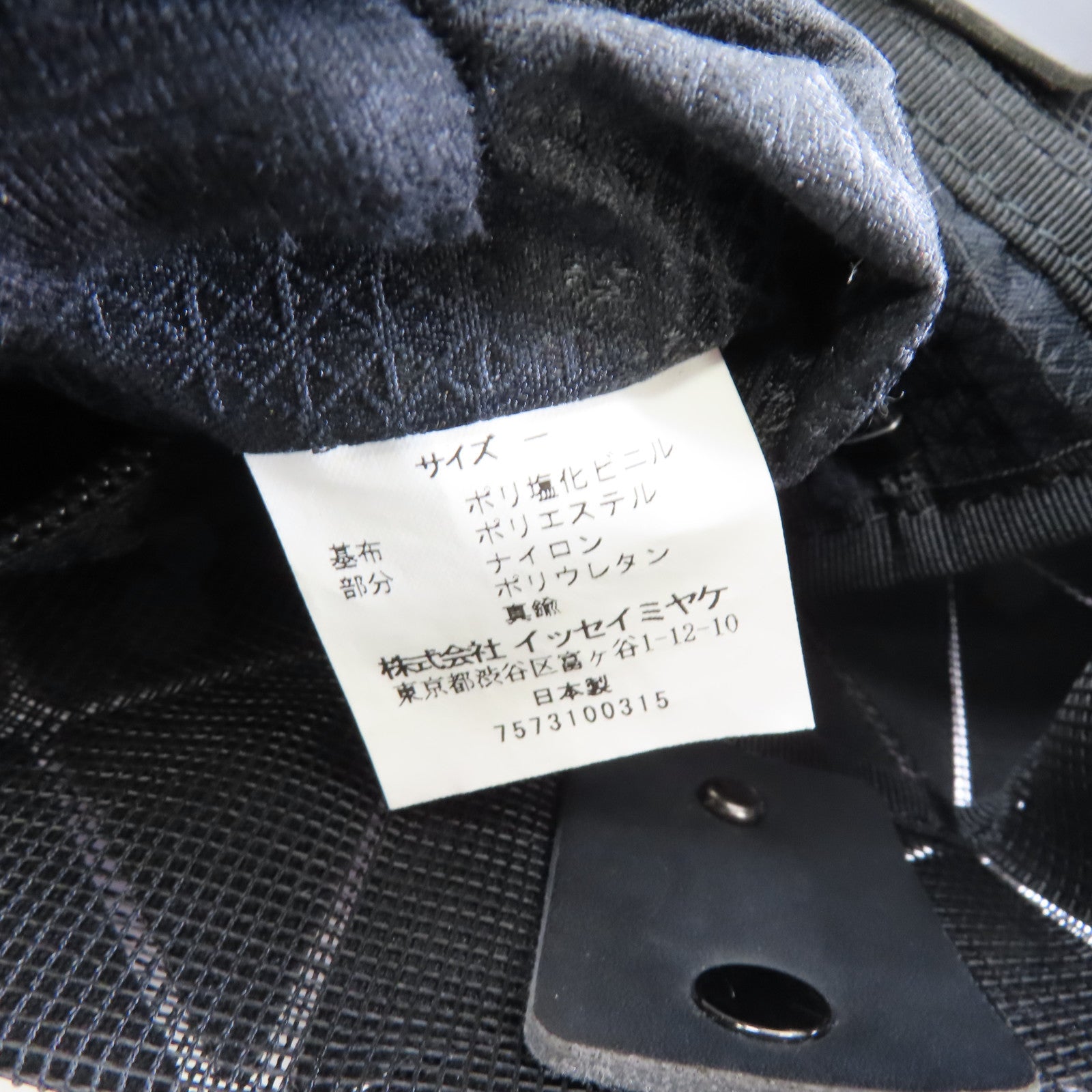 ISSEY MIYAKE PVC ISSEY MIYAKE Bao Bao銀扣手挽袋紫色