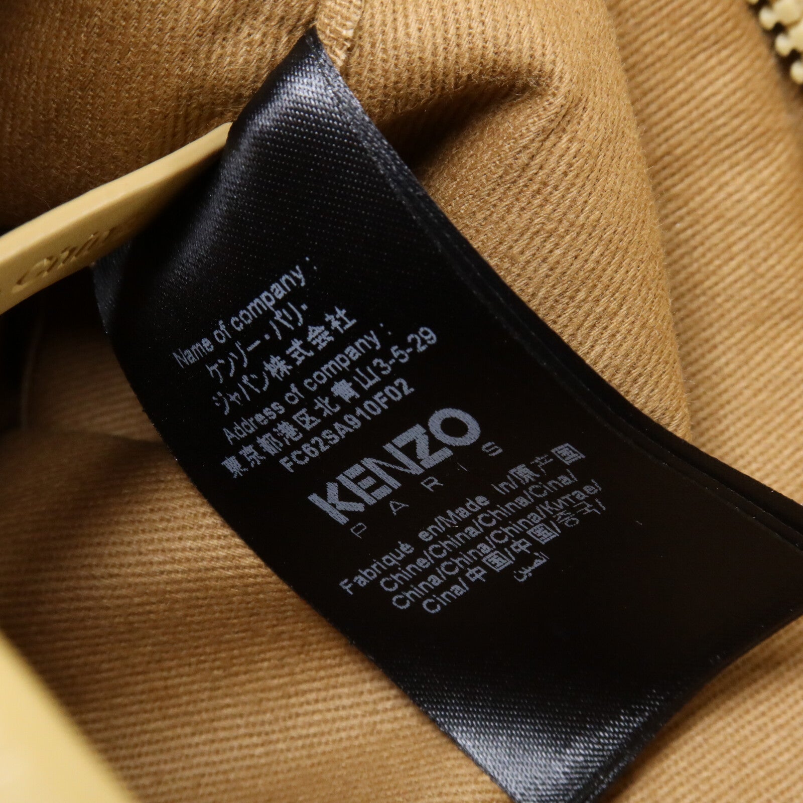 KENZO 帆布Kaba Jungle Camo Tote Bag手挽肩背兩用袋